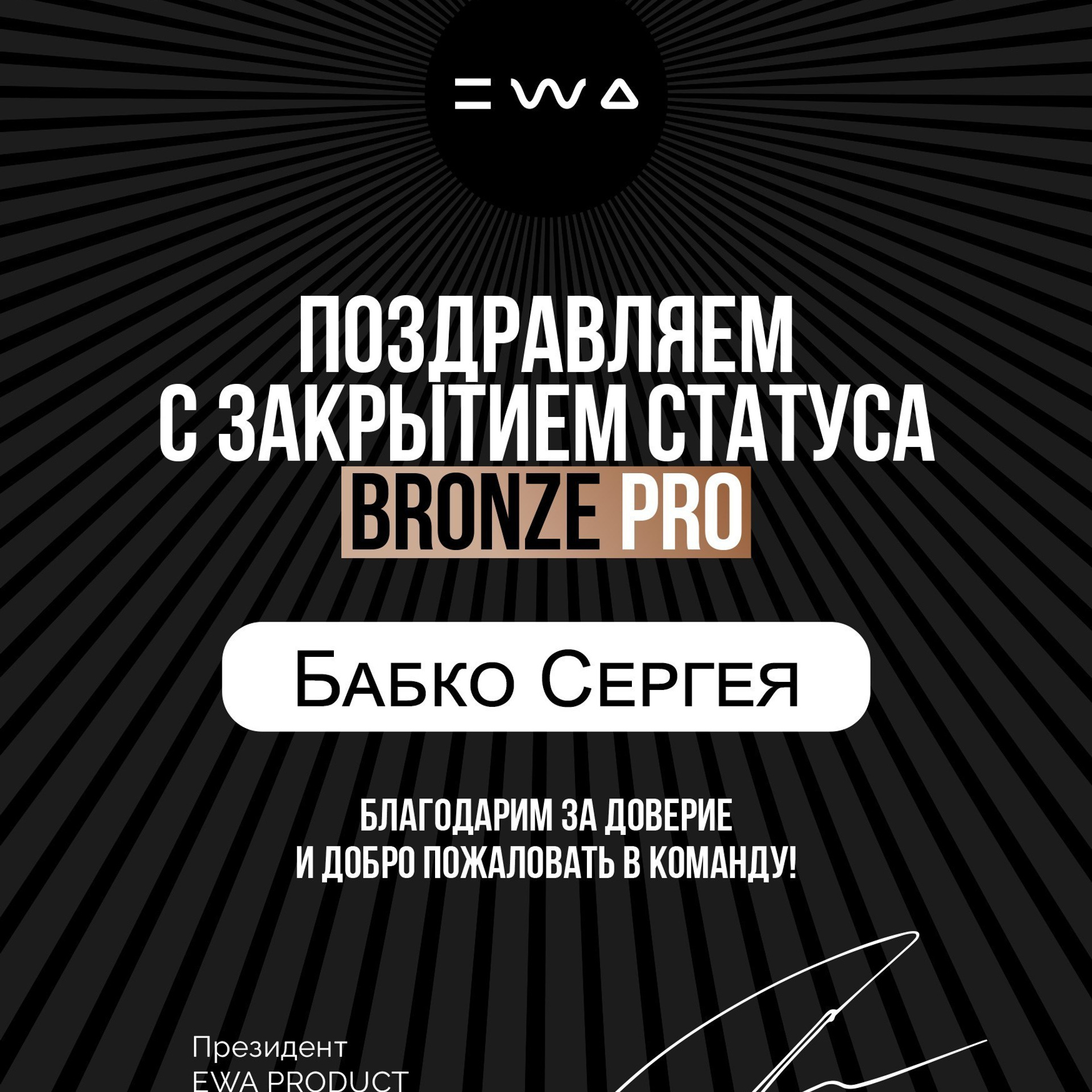 Обо мне