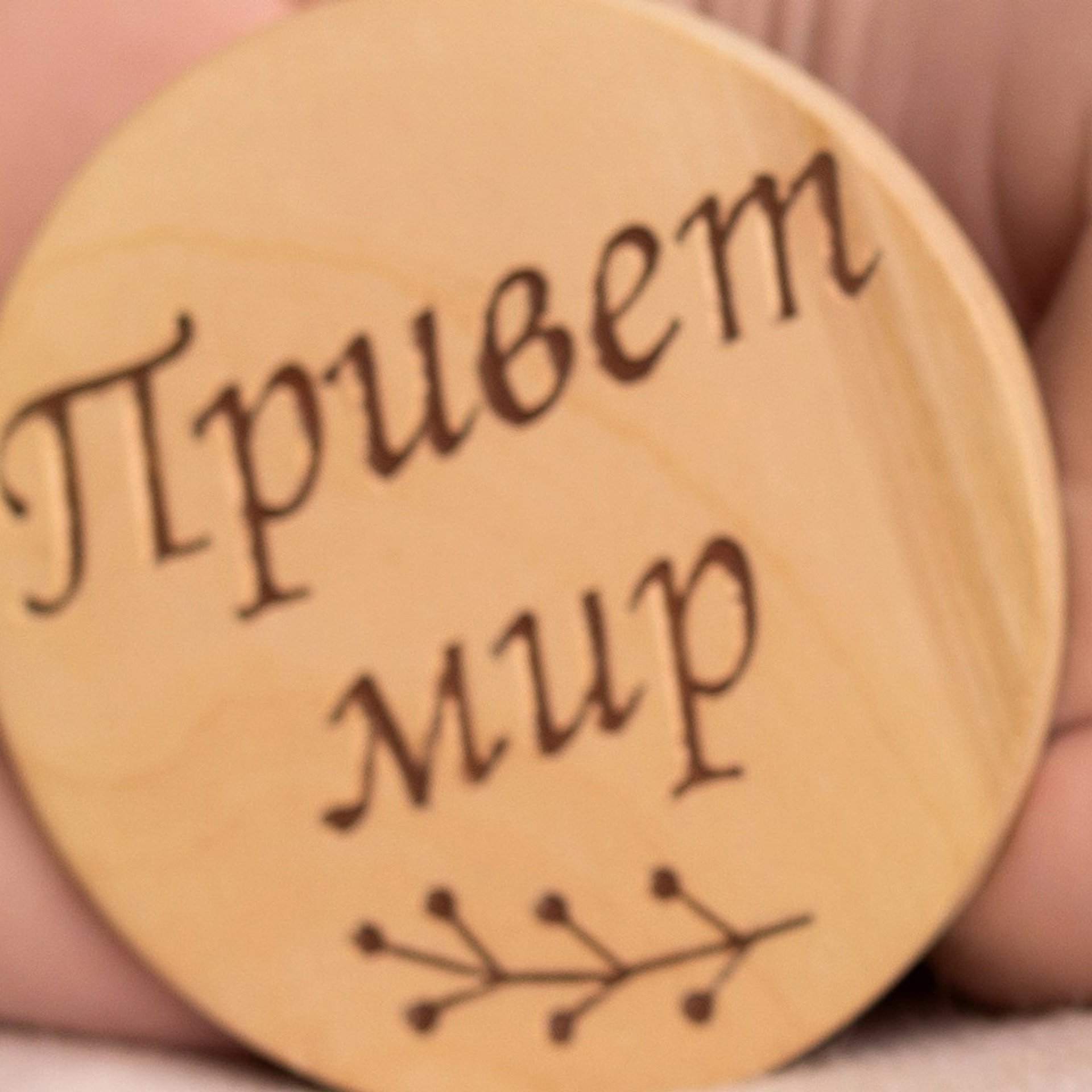 Отзывы родителей о фотосъемке малышей в Омской области. Лучше чем у Столярова. Фотограф новорожденных малышей в Омске и Омской области Эльвира Камаева