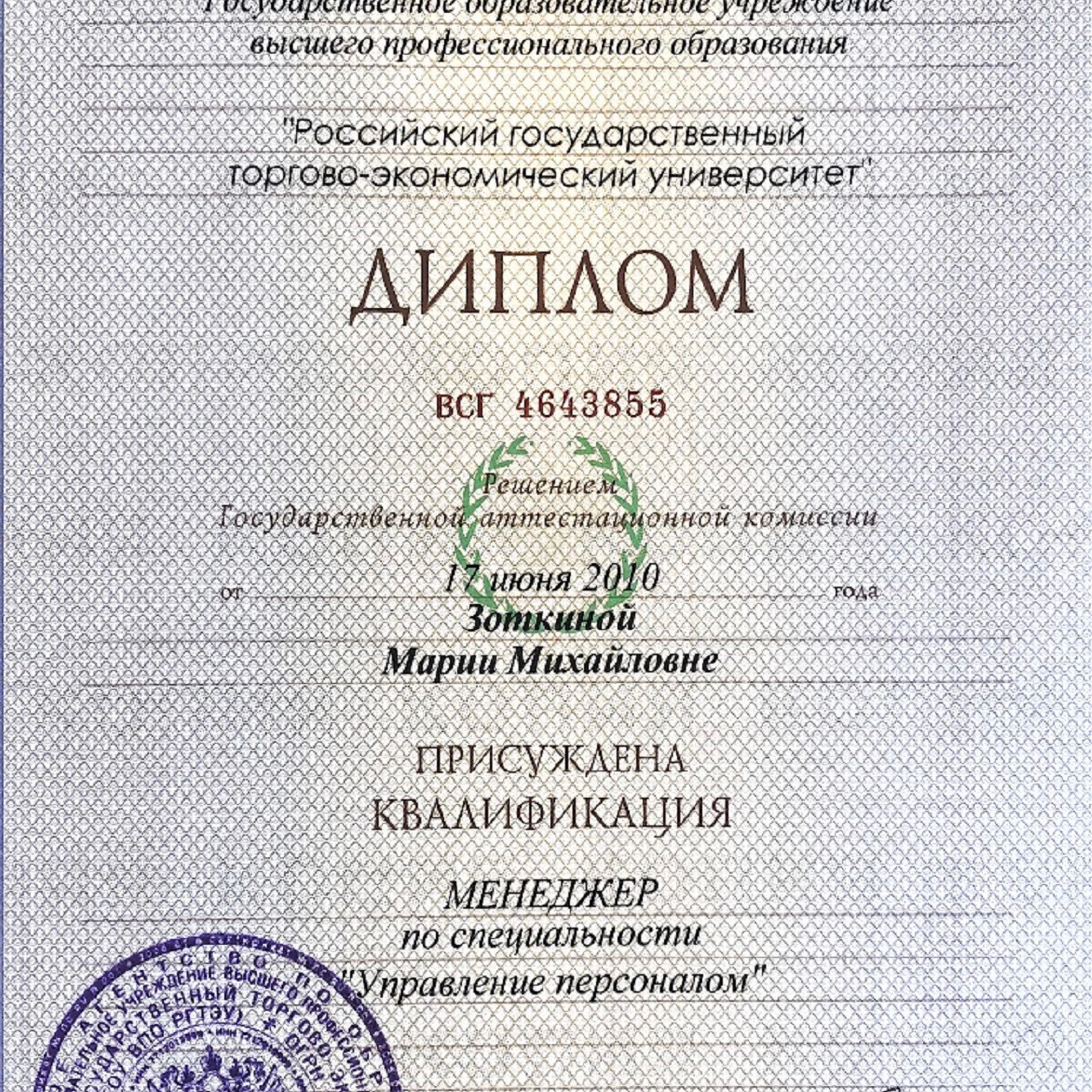 Цифровой психолог | Психосоматолог Мария Гусева