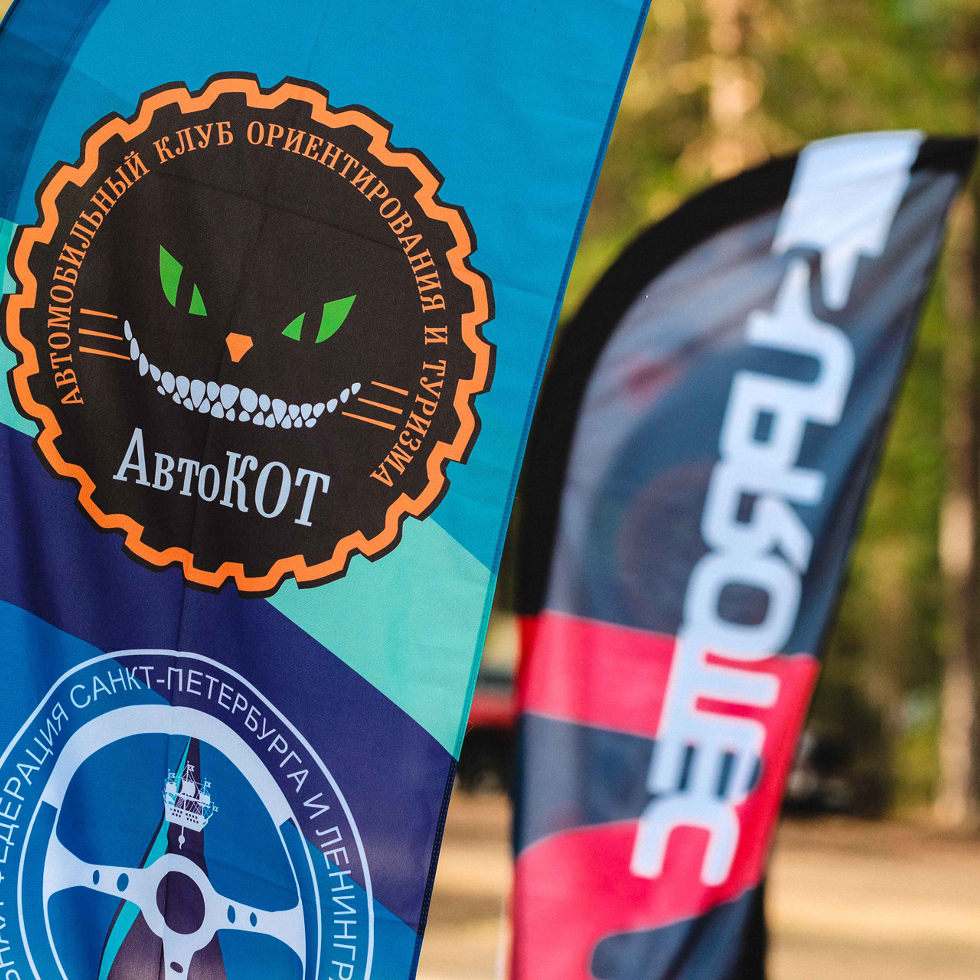 2023.05.11-14 — Ленинград-трофи 2023 — базлаг, АП и ТИ