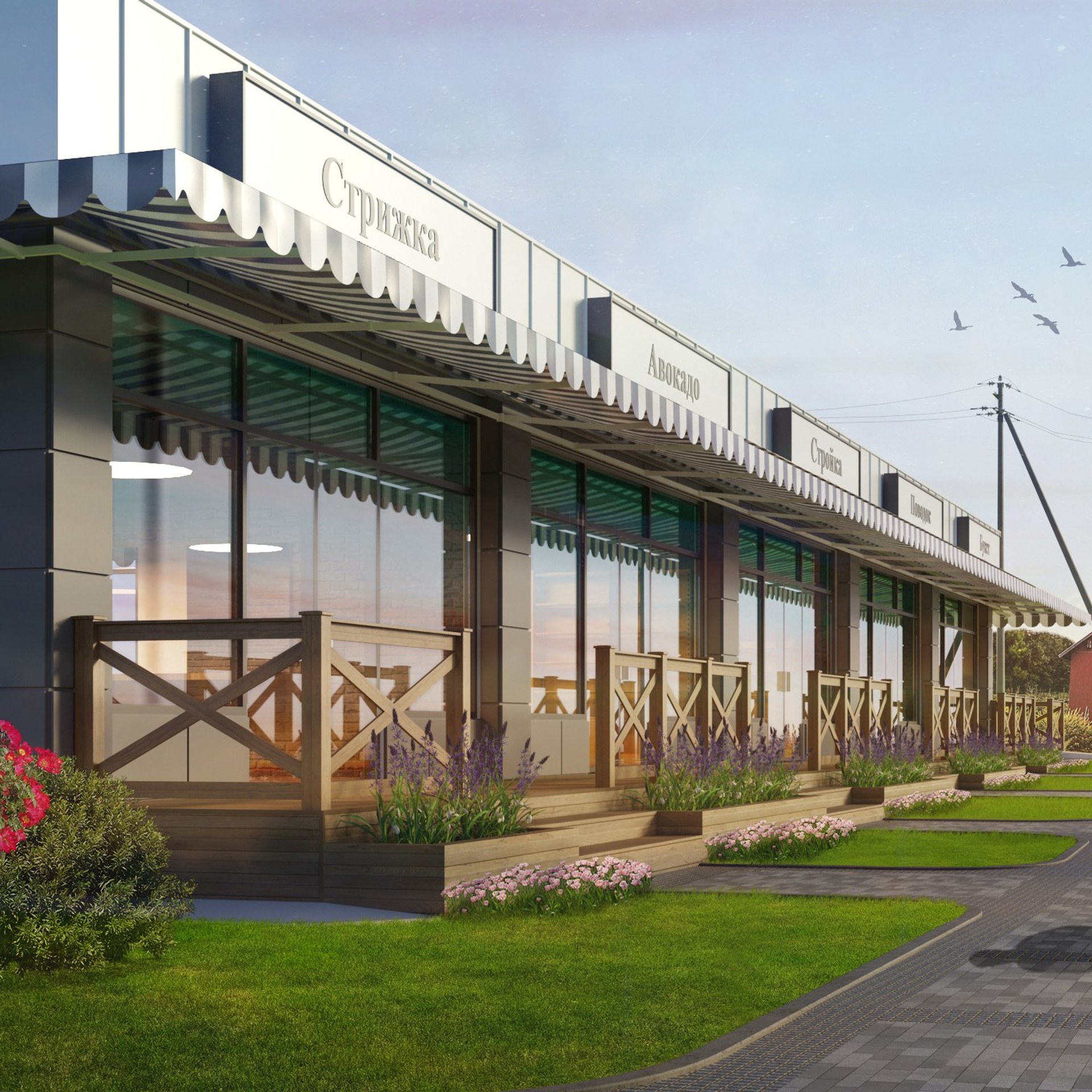 Торговый павильон