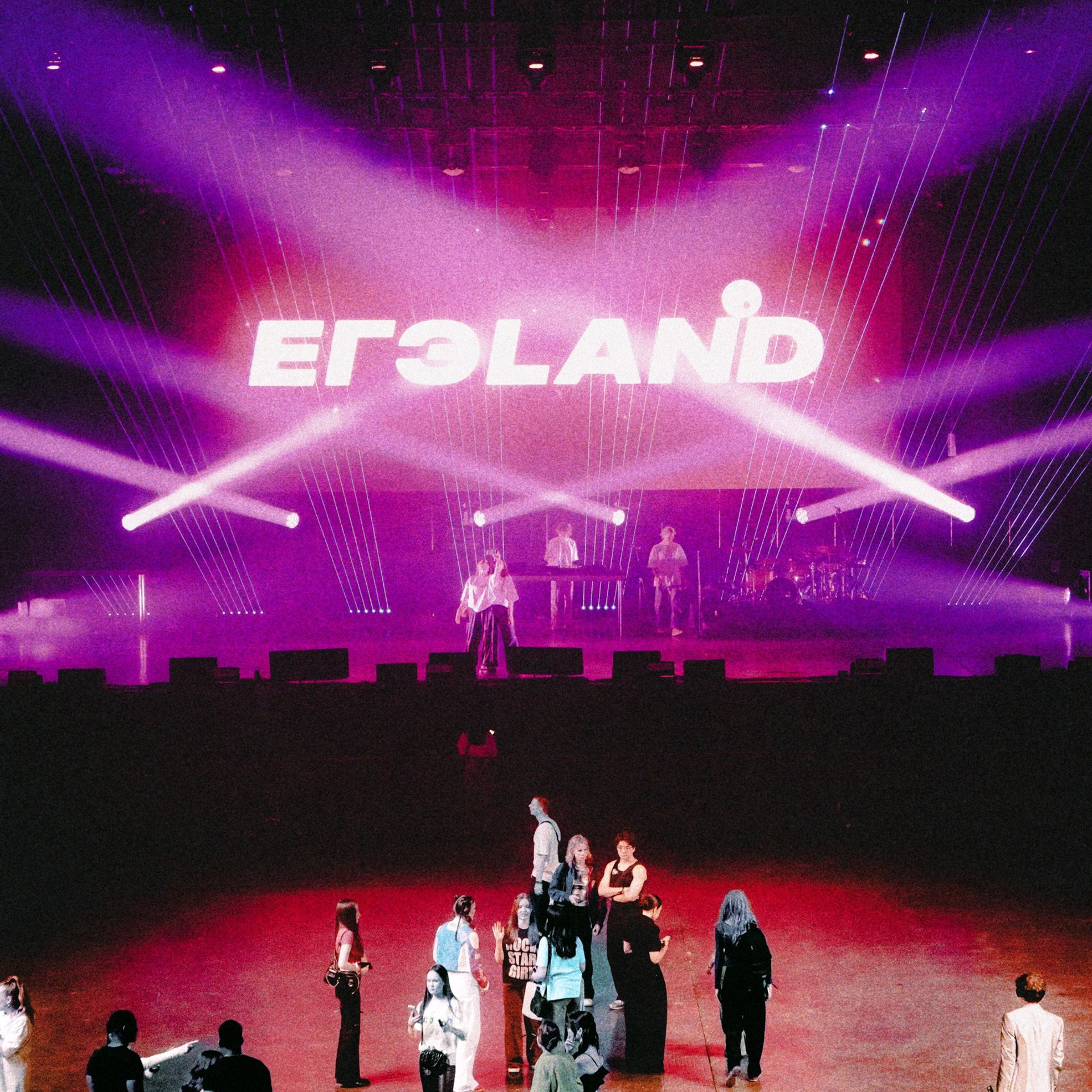 ЕГЭLAND with DJ er3mushka