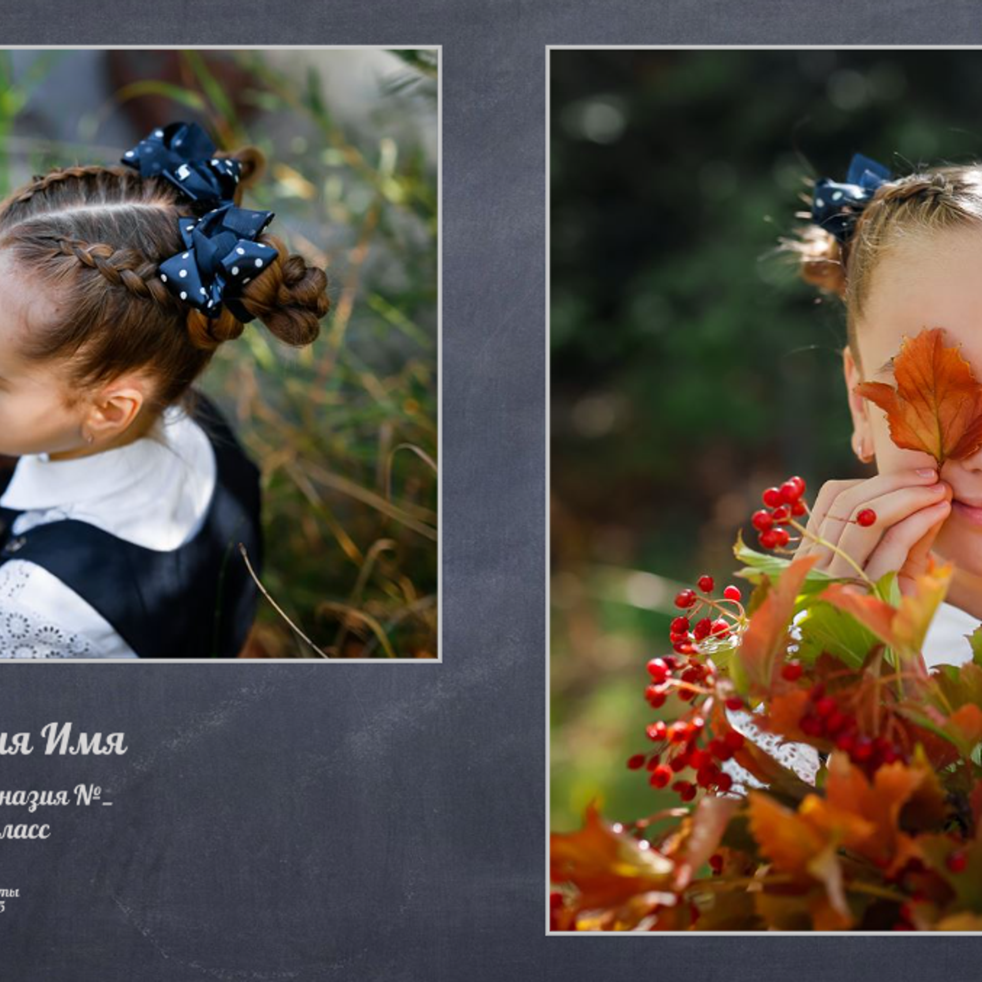 Обложки альбомов. Семейный фотограф Алёна Шаталова