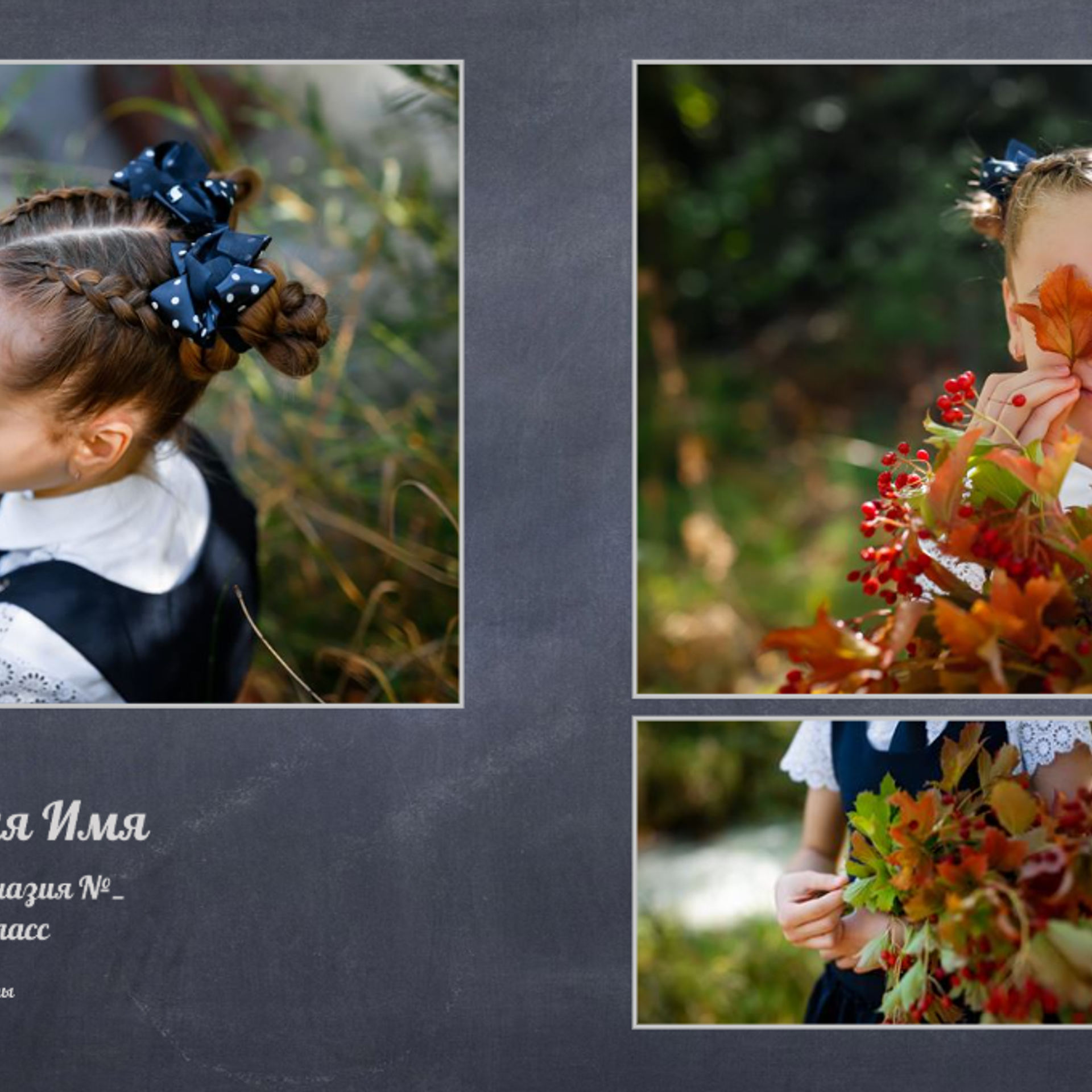 Обложки альбомов. Семейный фотограф Алёна Шаталова