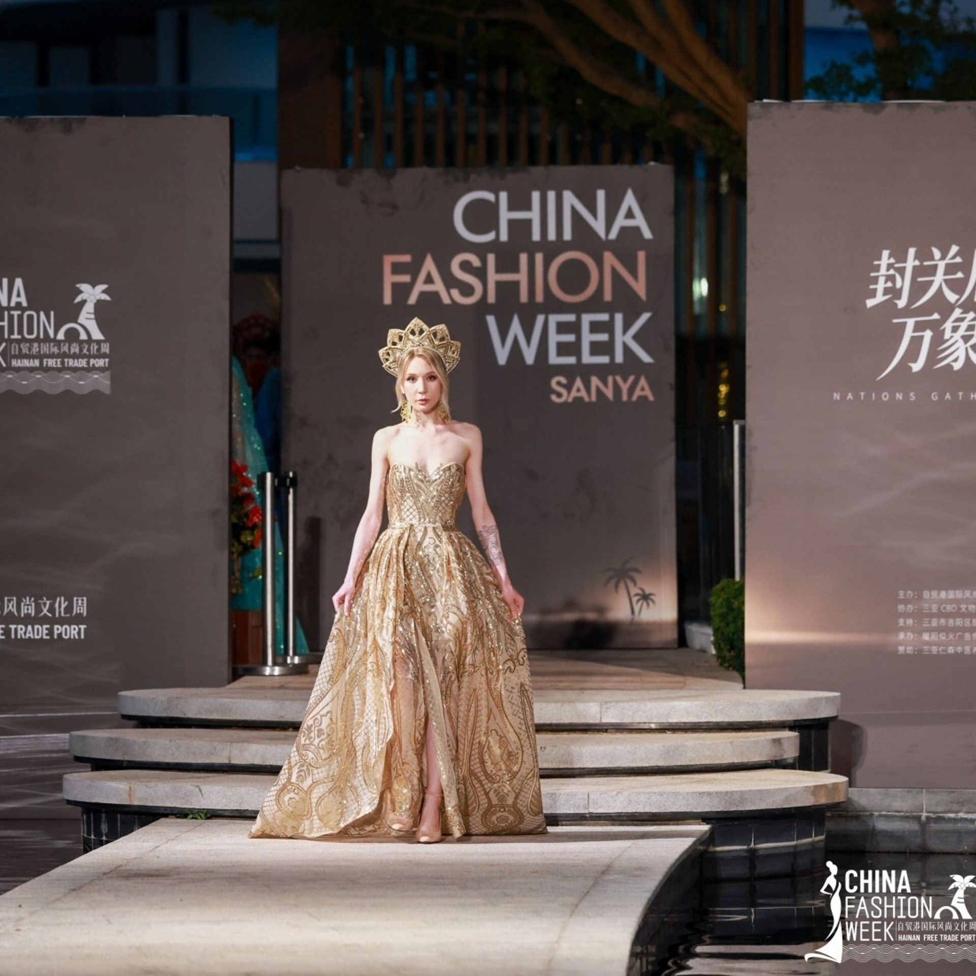 Runway