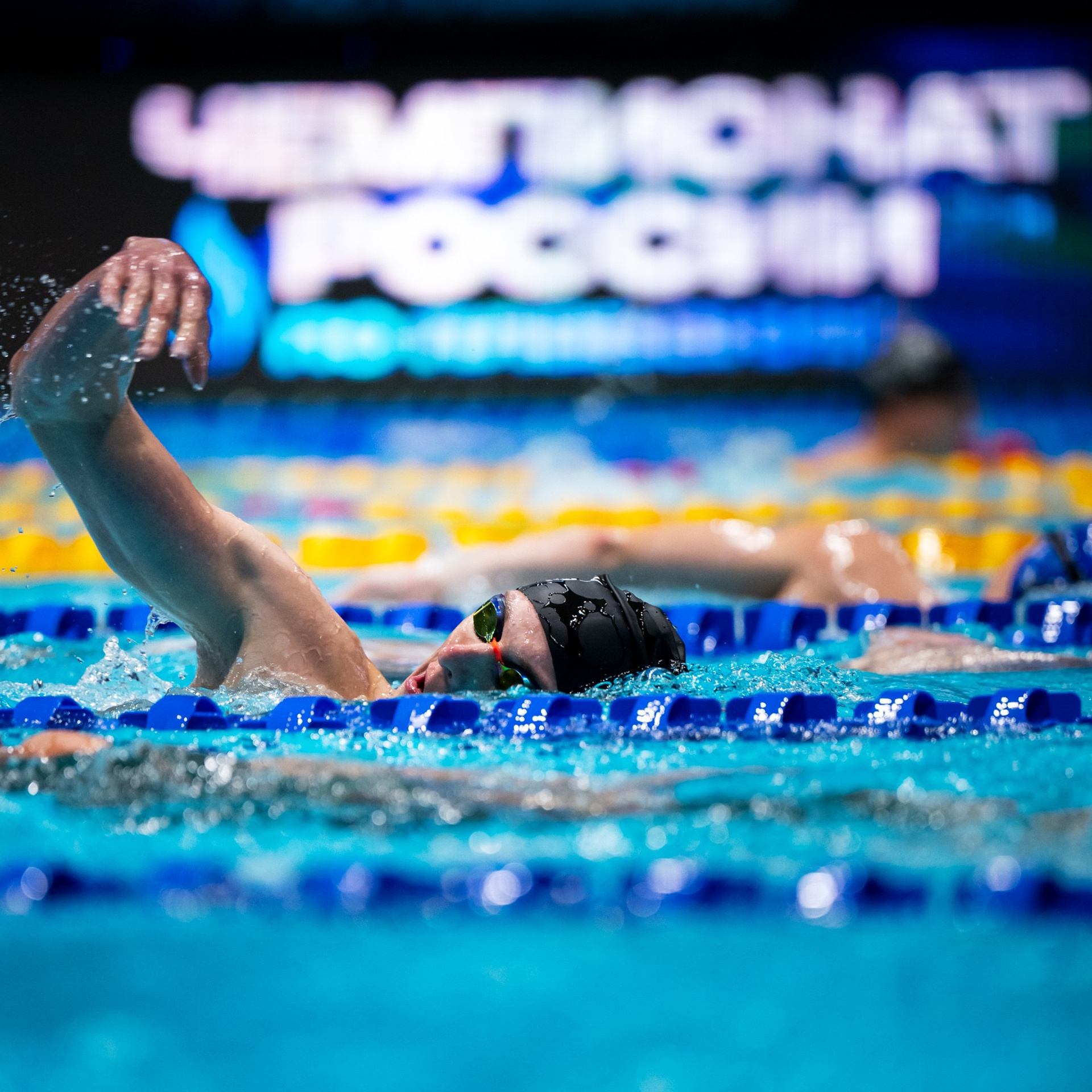 Чемпионат России по плаванию