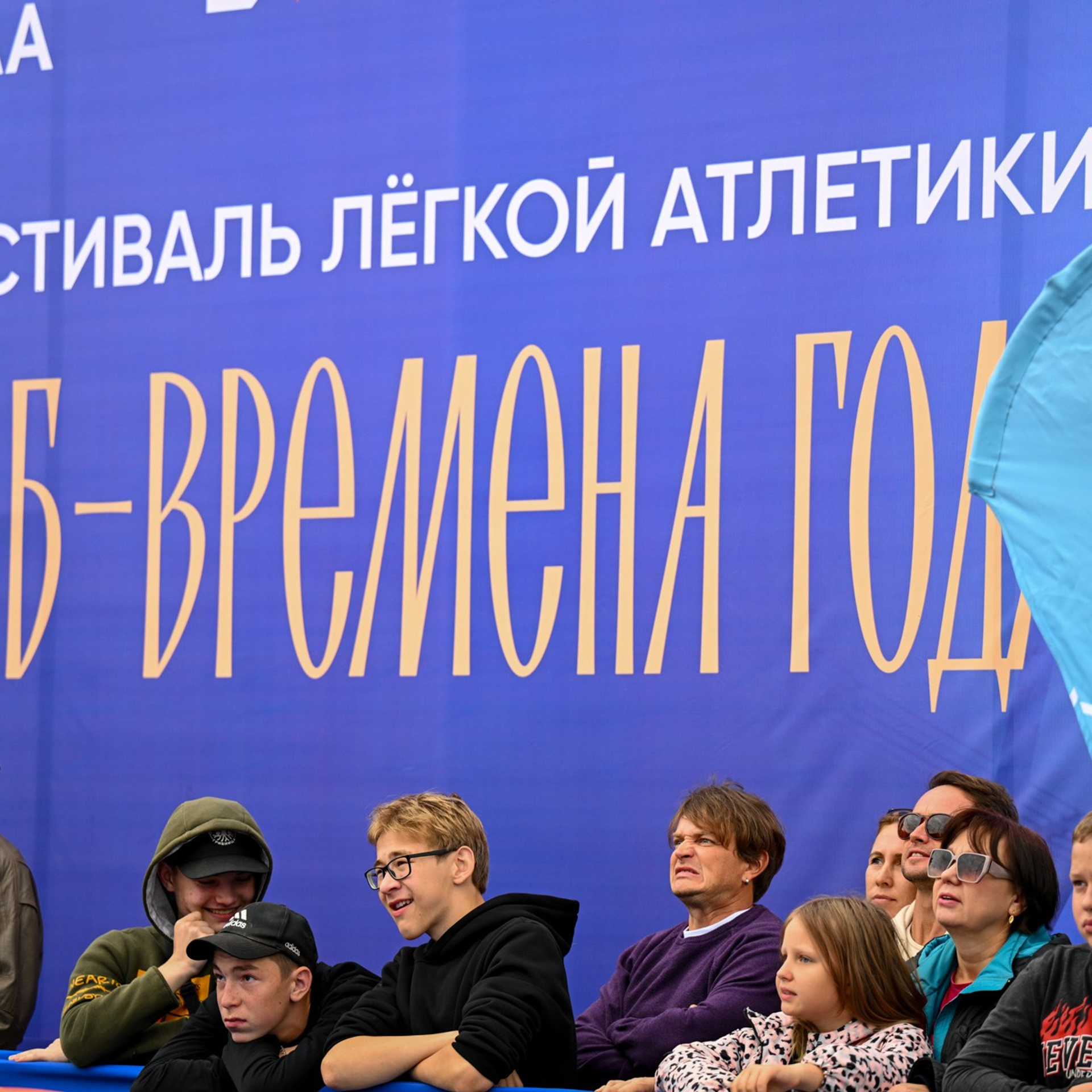 Фестиваль легкой атлетики