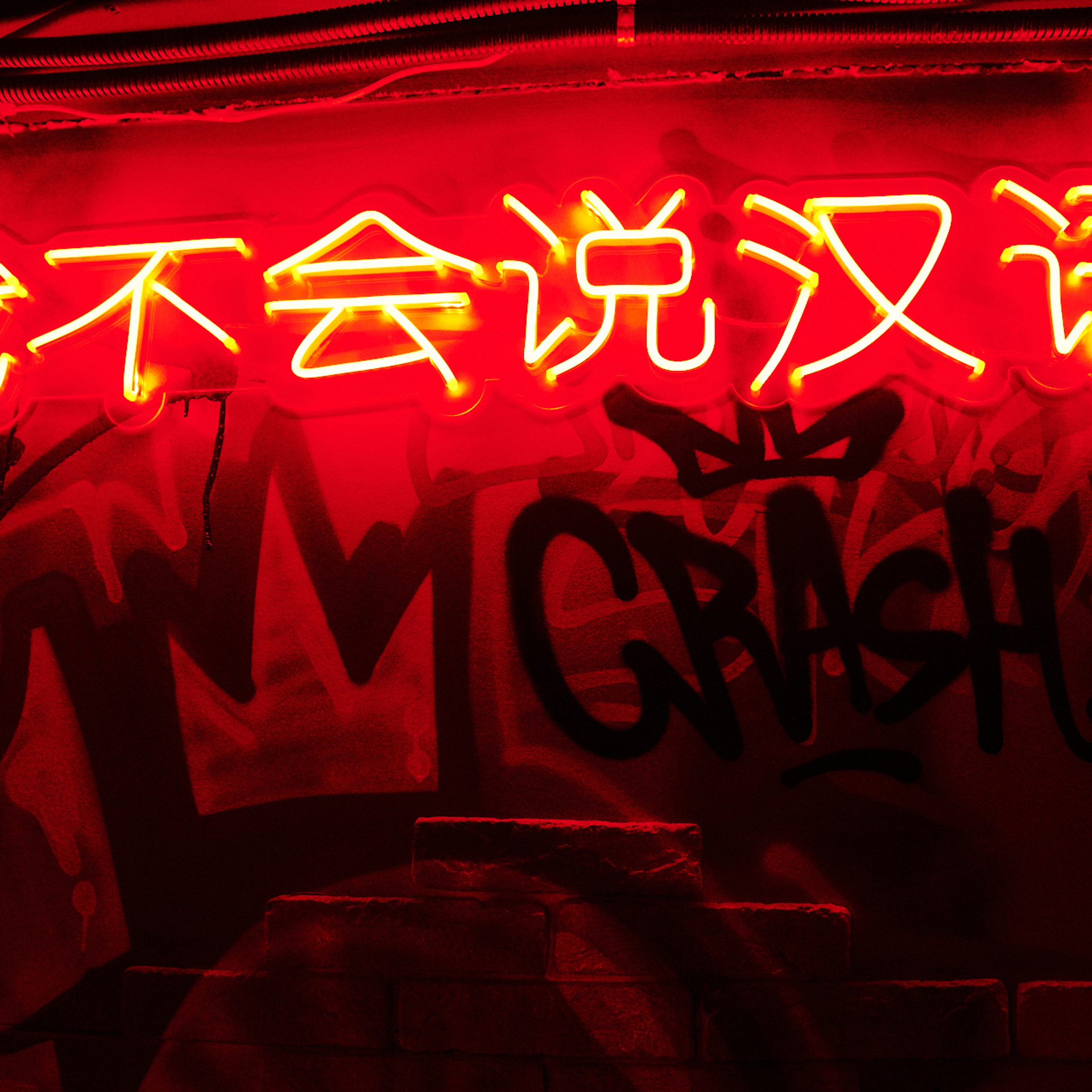 старый новый год/Бар Шао