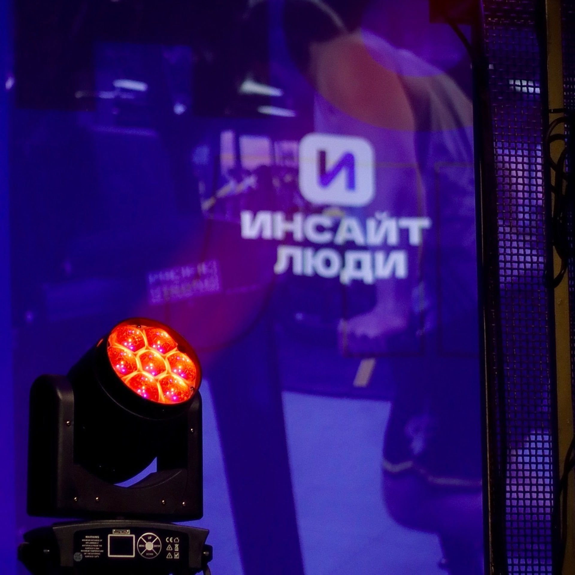 Инсайт Люди (Облака)