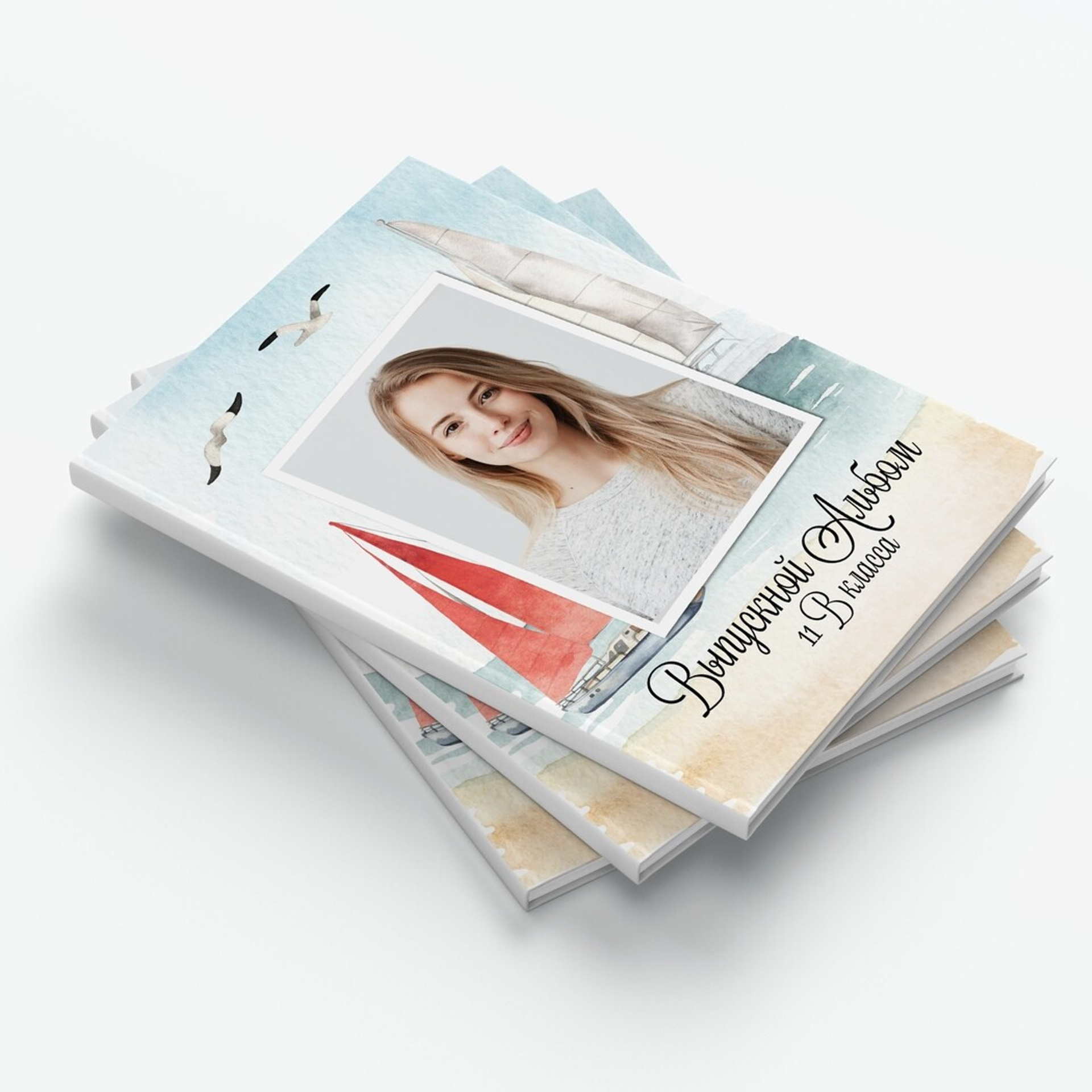 Алые паруса