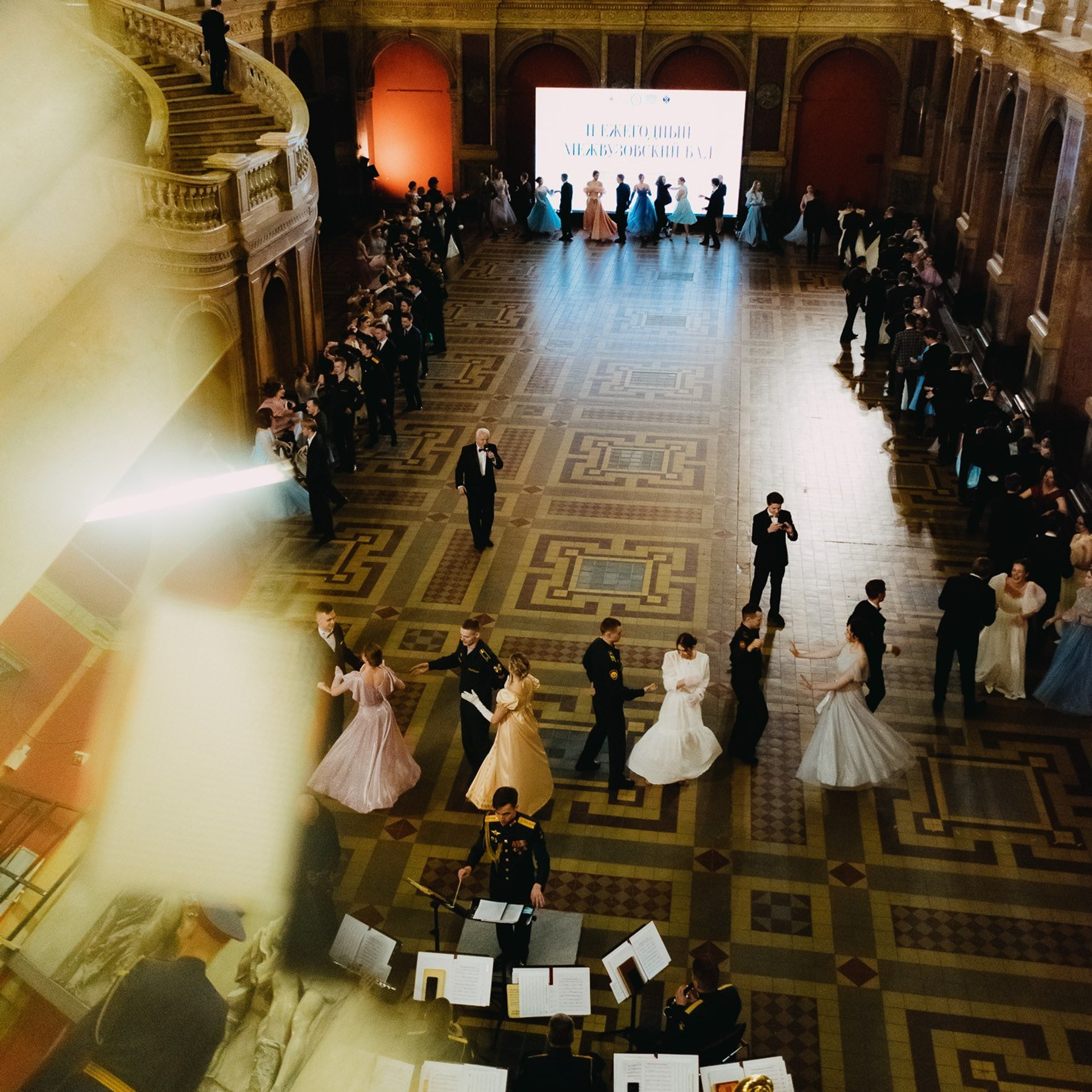 Студенческий бал