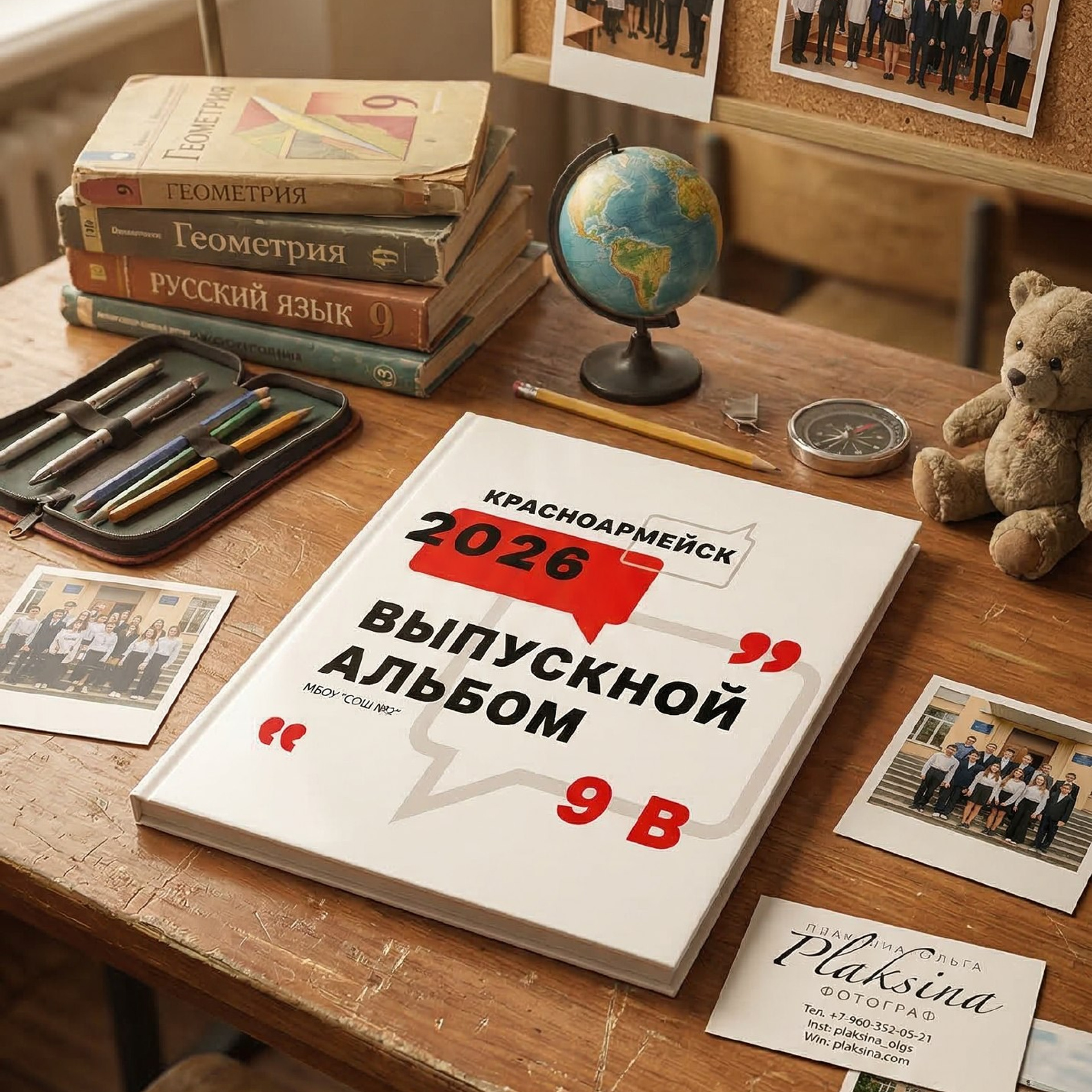 «Общий» /дизайн ЦИТАТЫ