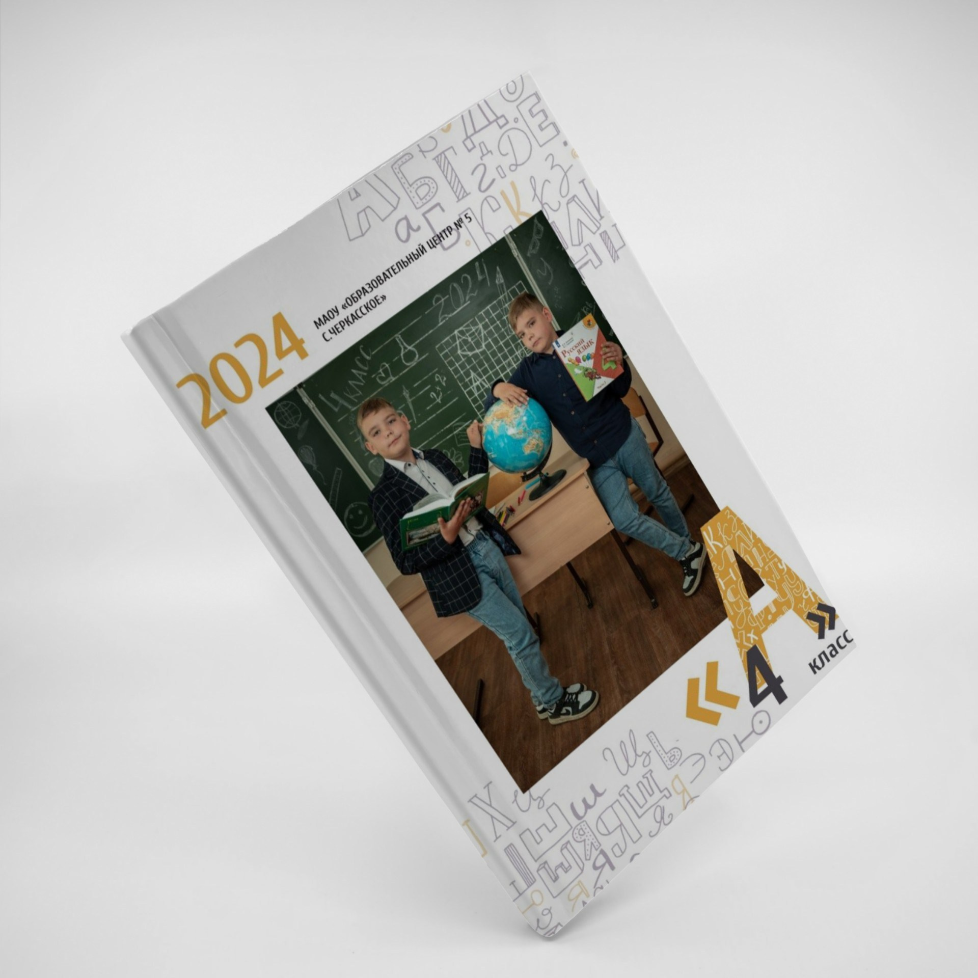 классика- 3 для двойняшек