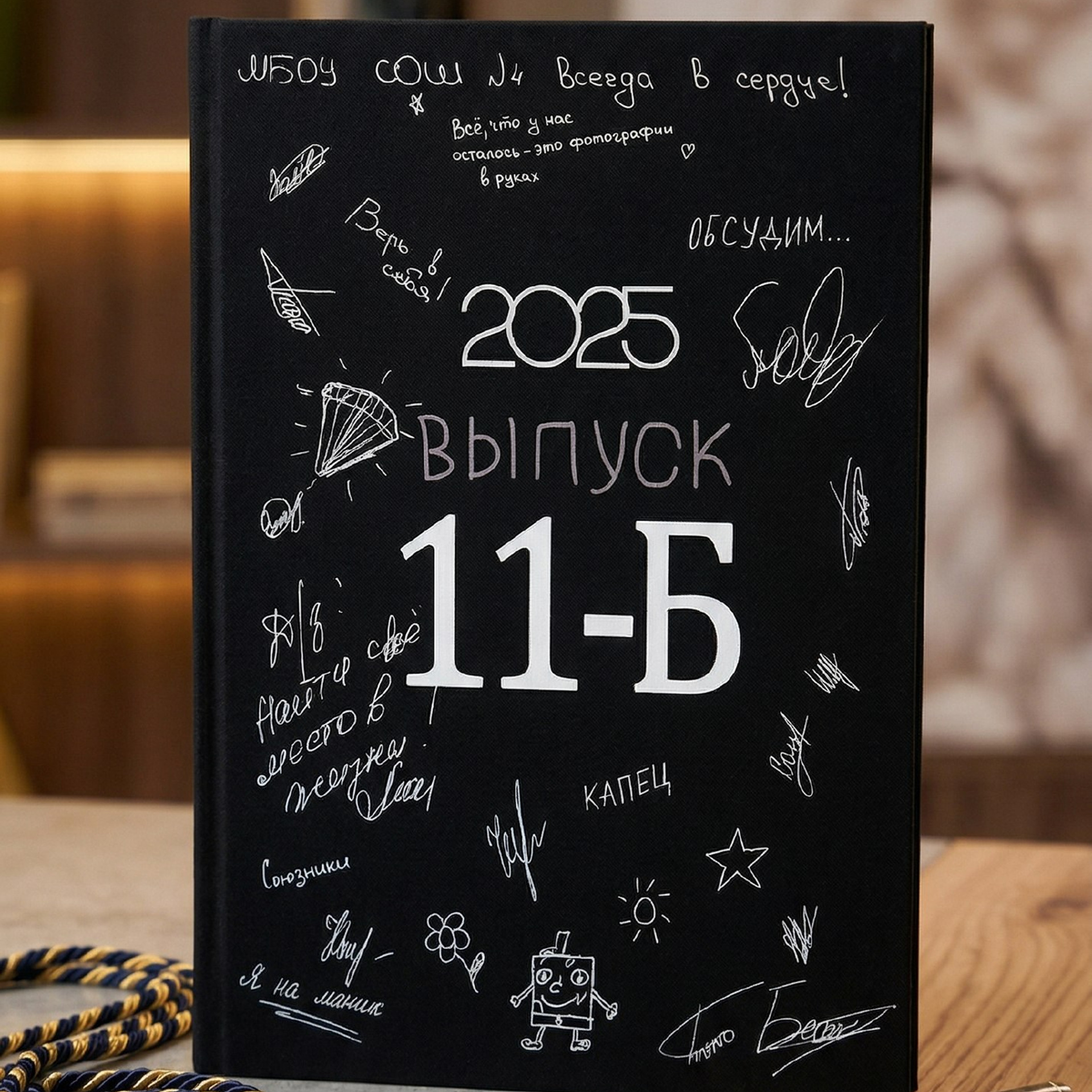 Классика&nbsp;3 / дизайн «Креативный» черный