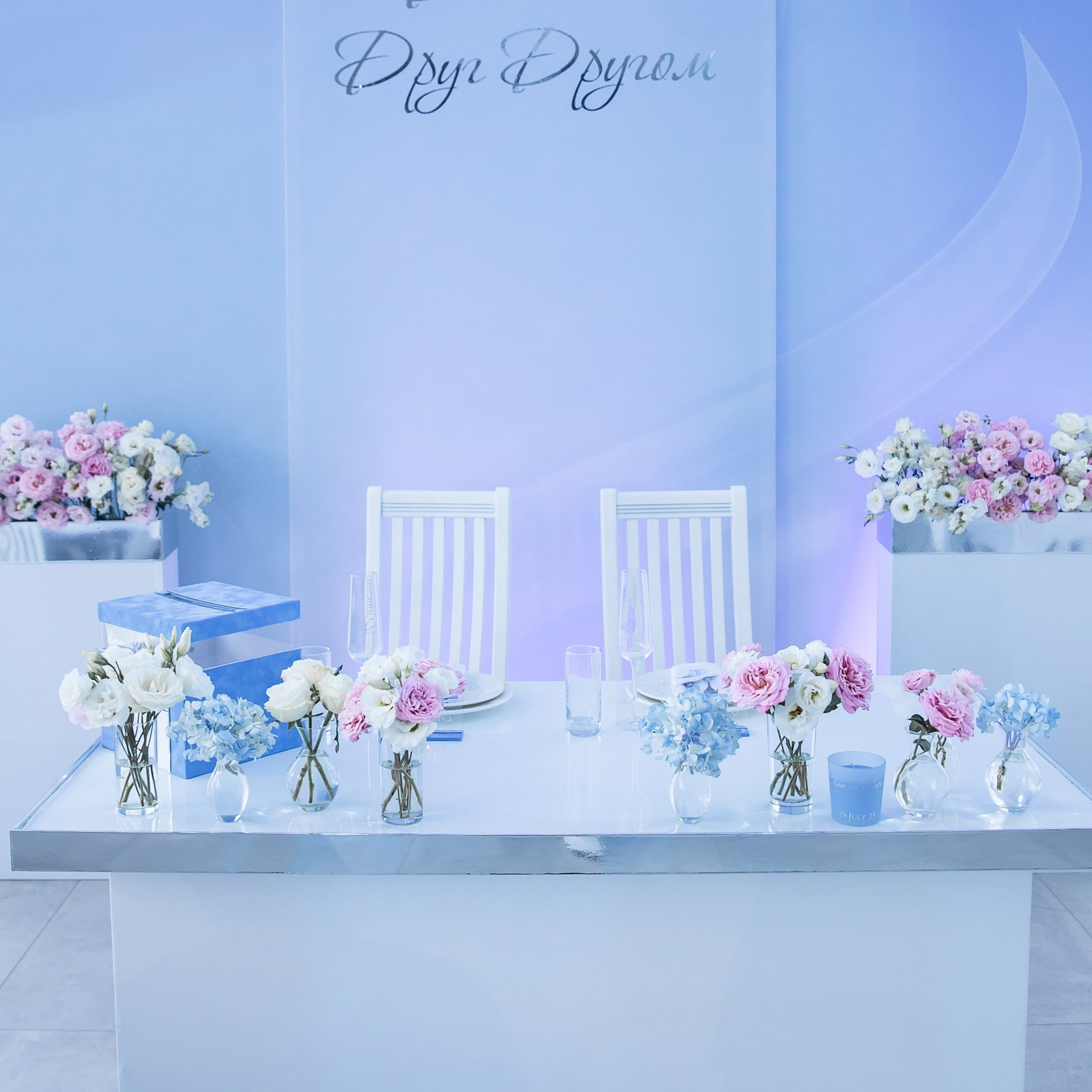 Дмитрий и Дарья «Дышать Друг Другом»