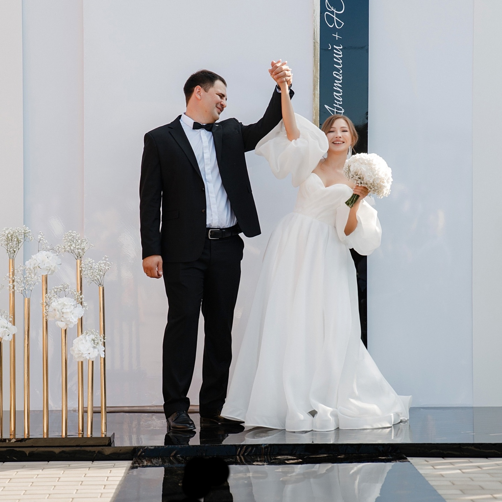 Анатолий и Юлиана «Искусство любви»