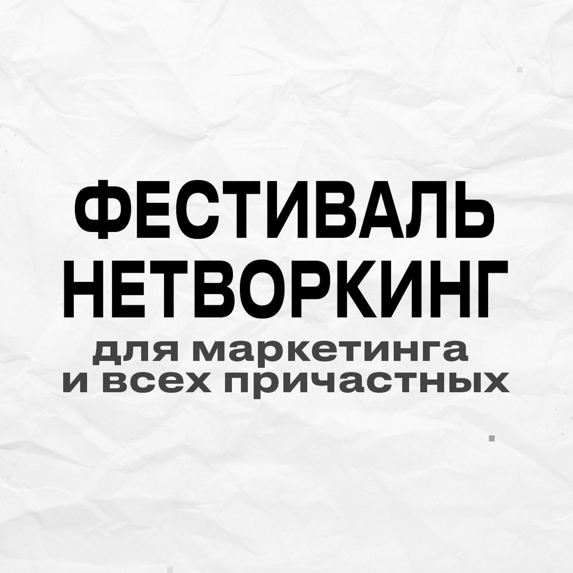 МЕДИА-РЕСУРС ХАБАРОВСК / Фотоотчеты / Репортажи / События