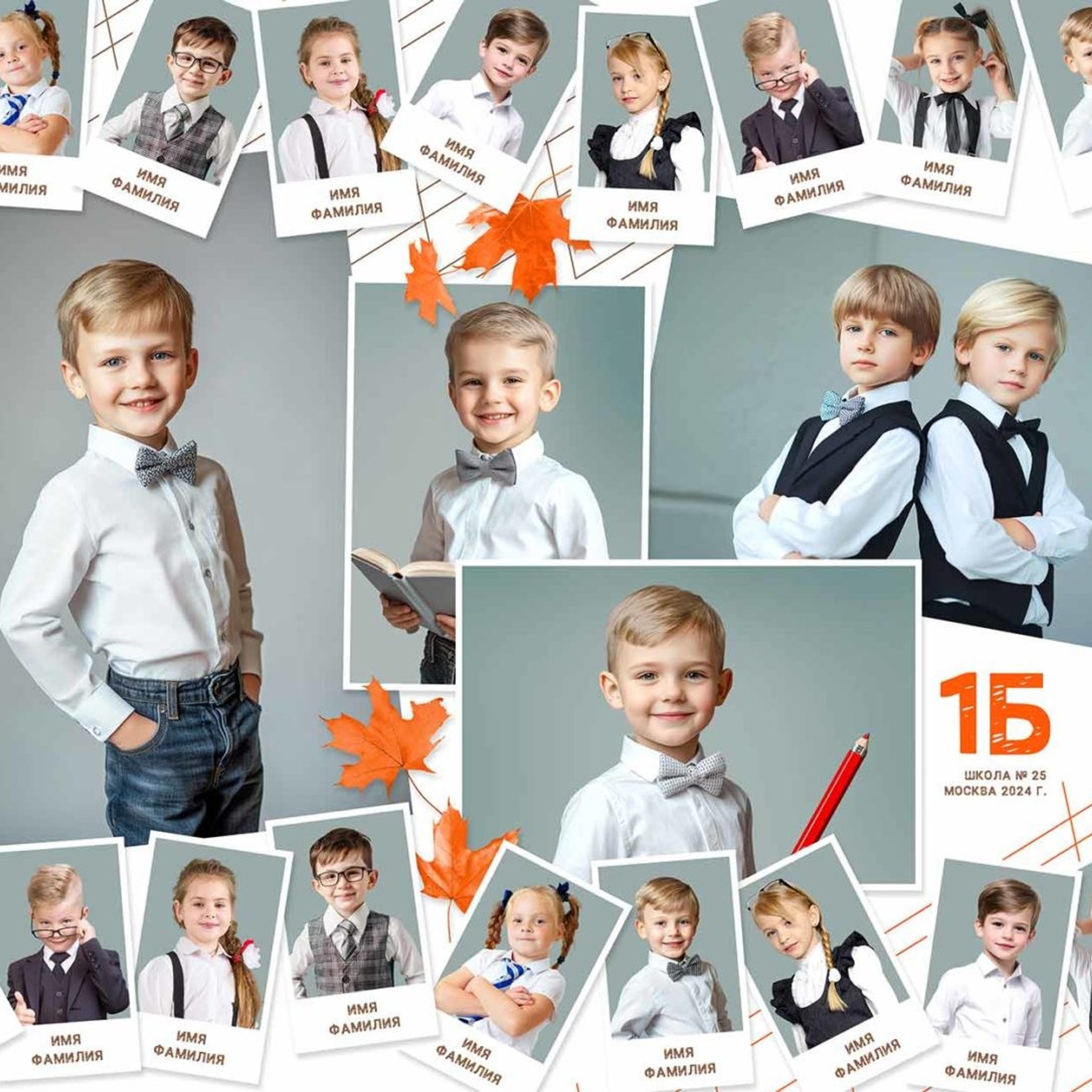 1295 ПЕРВЫЙ Класс