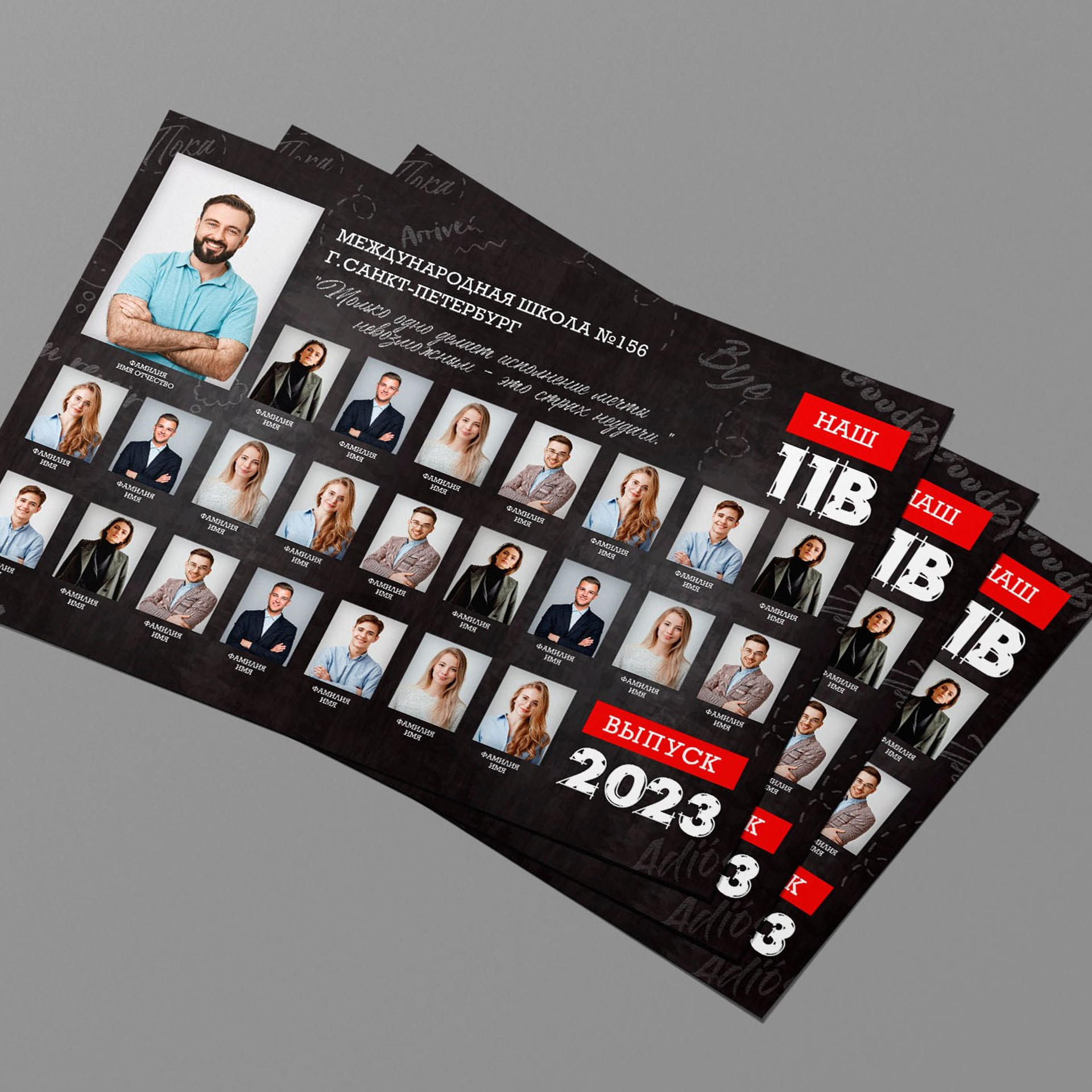 Виньетки для школы