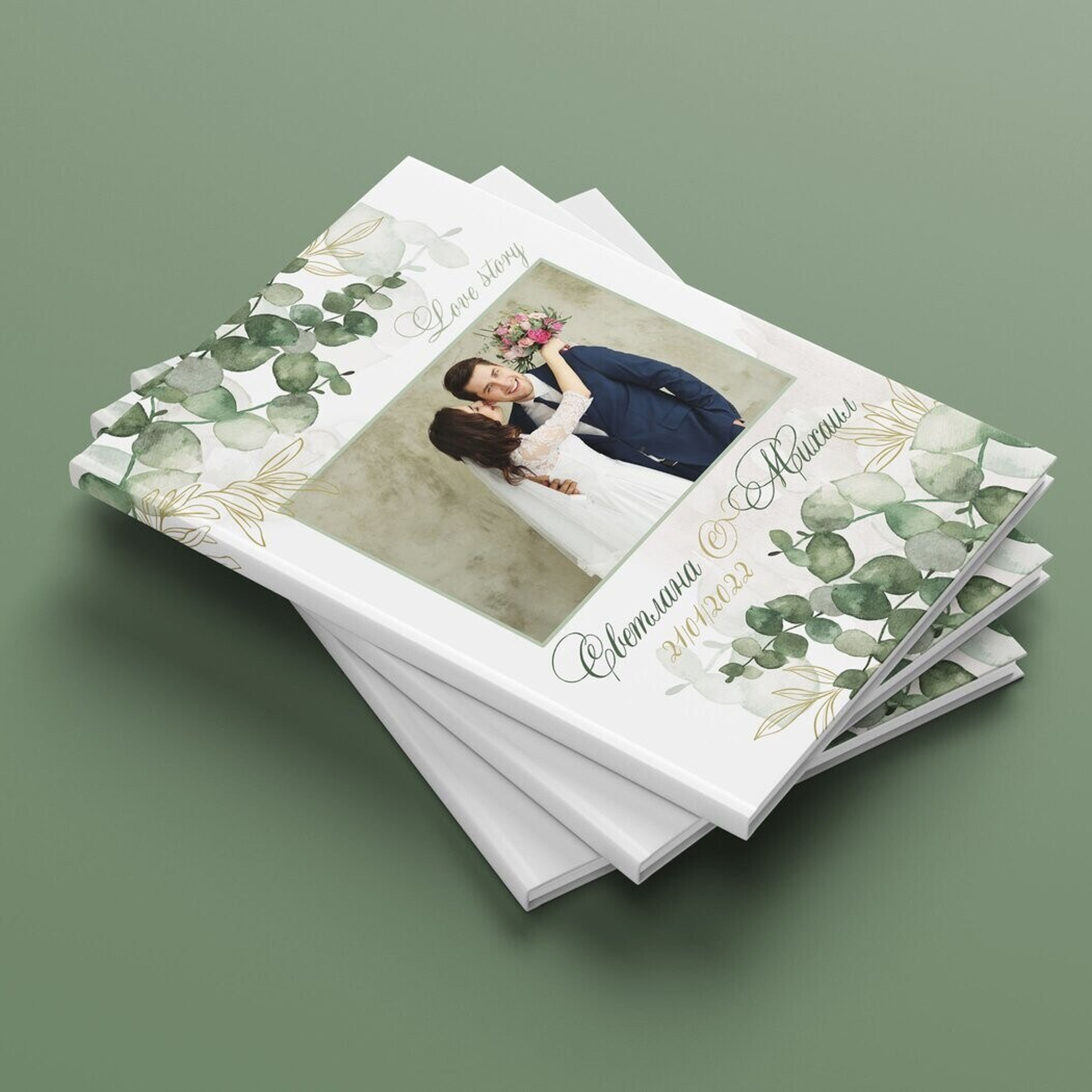 Дизайн СВАДЕБНЫЙ «Green»