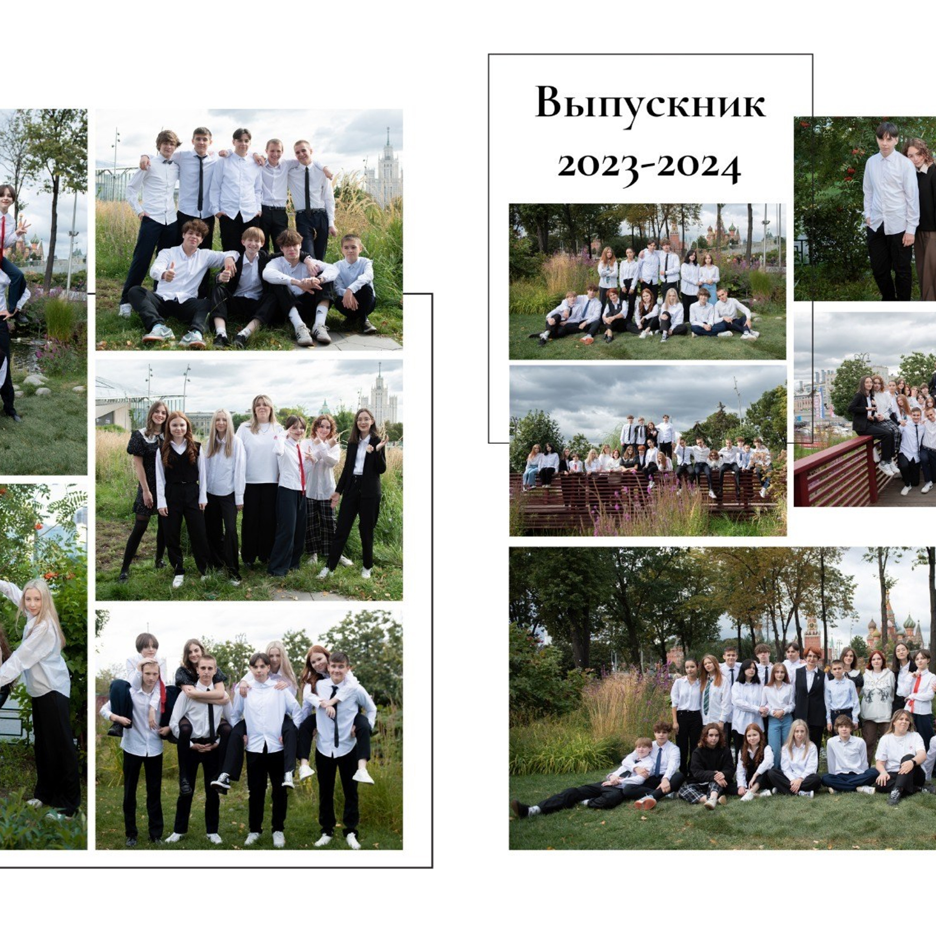 Отзывы. Профессиональный фотограф в Москве и Одинцово Родика Архип