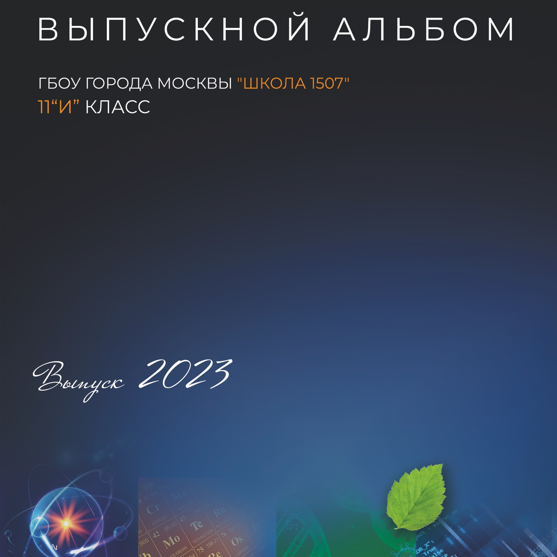 Отзывы о работе фотостудии/фотошколы «Миллион Портретов»