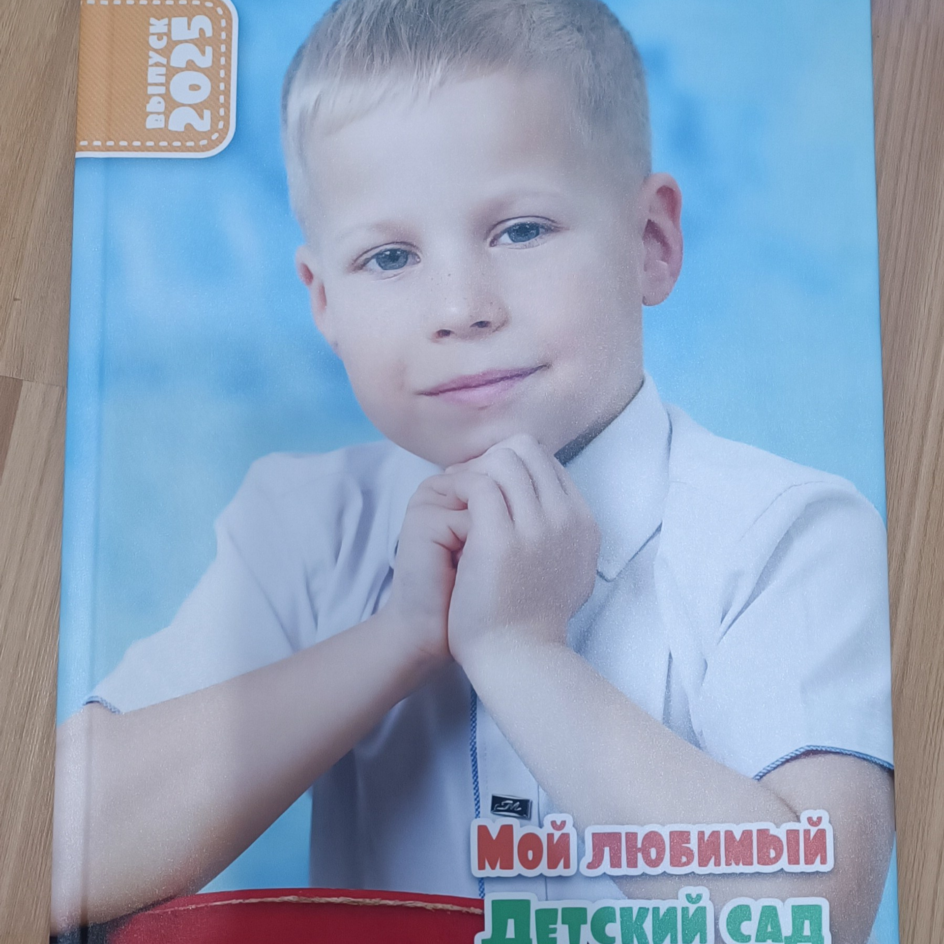 Отзывы на работу студии Арбуз