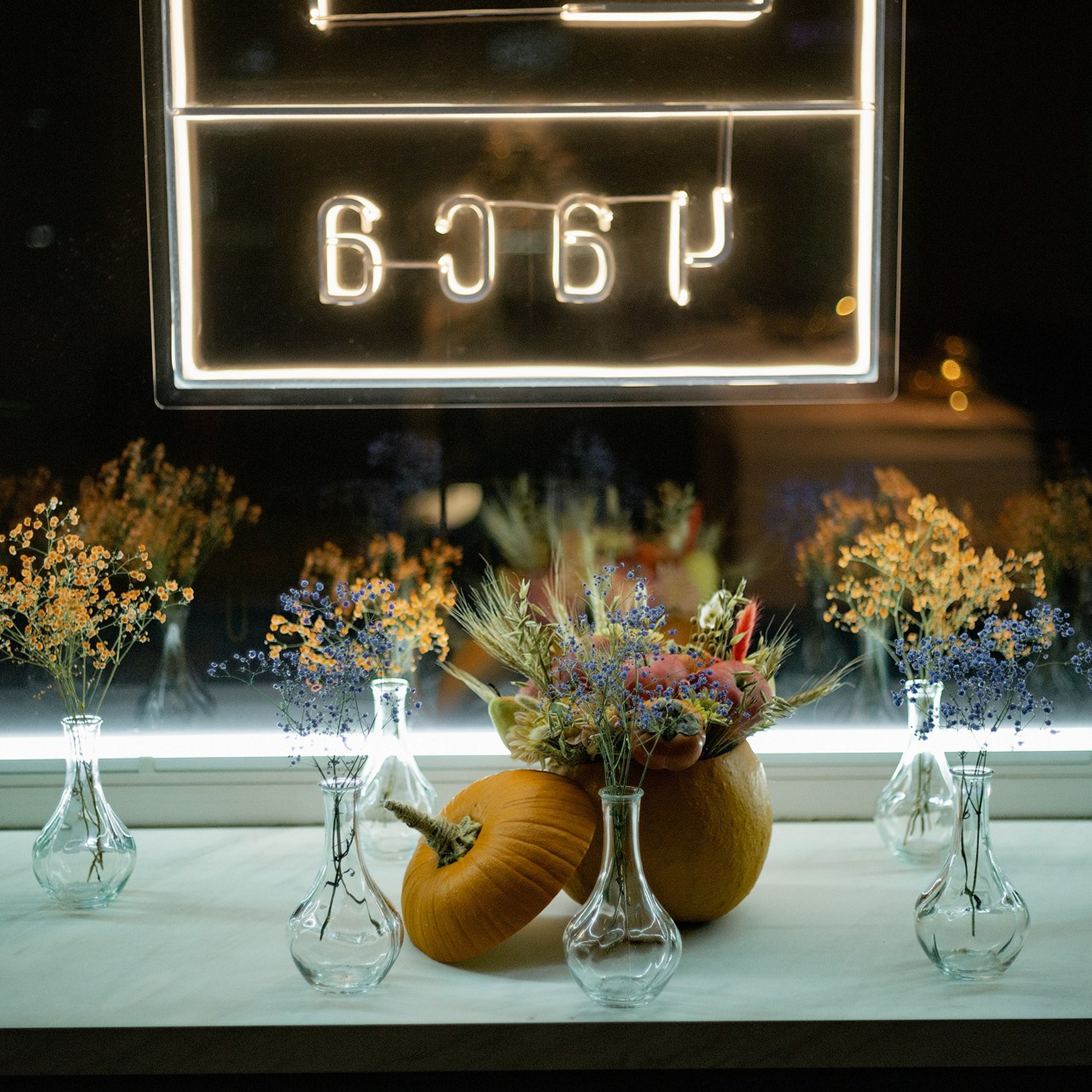 Инвест-ужин