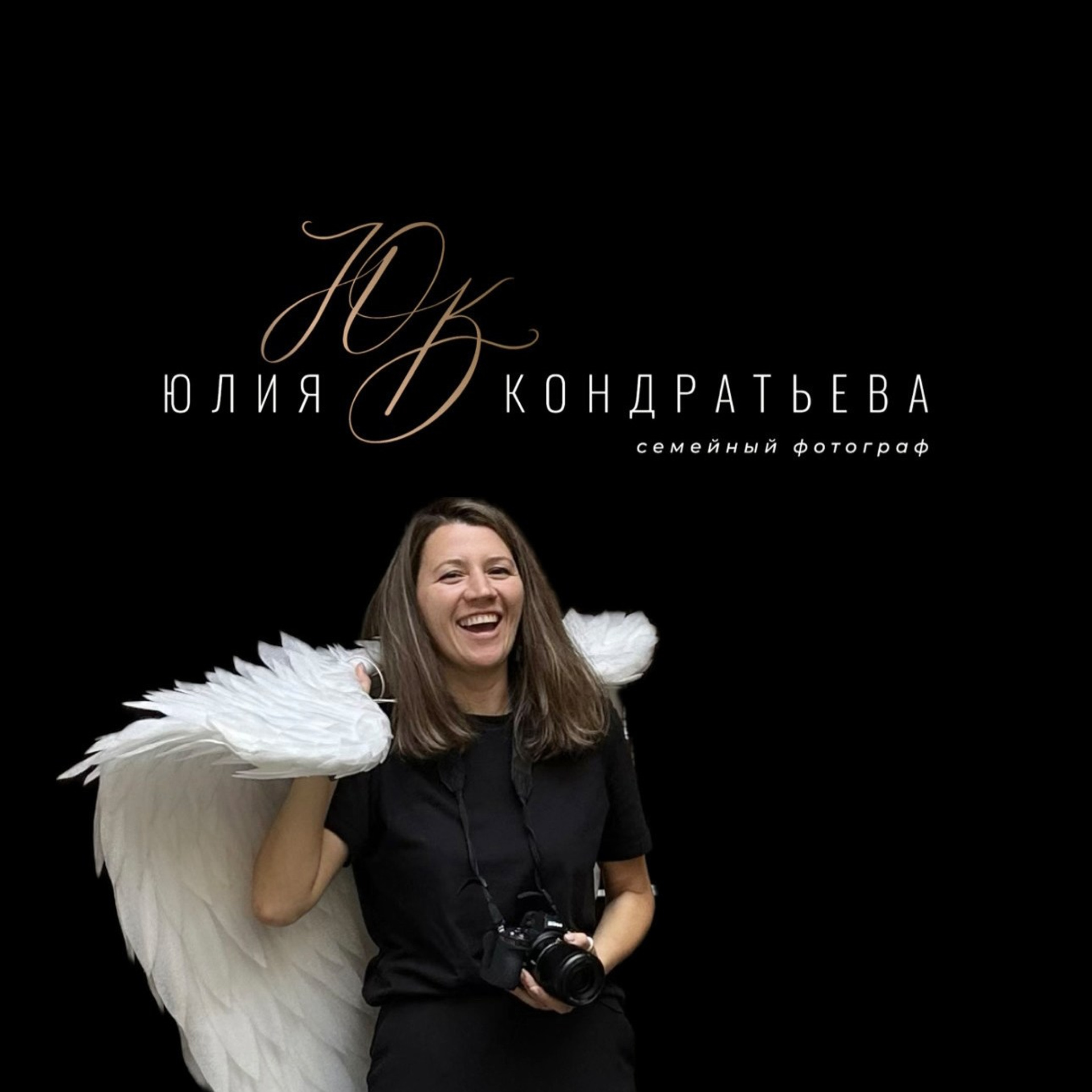 Согласие на обработку ПДН