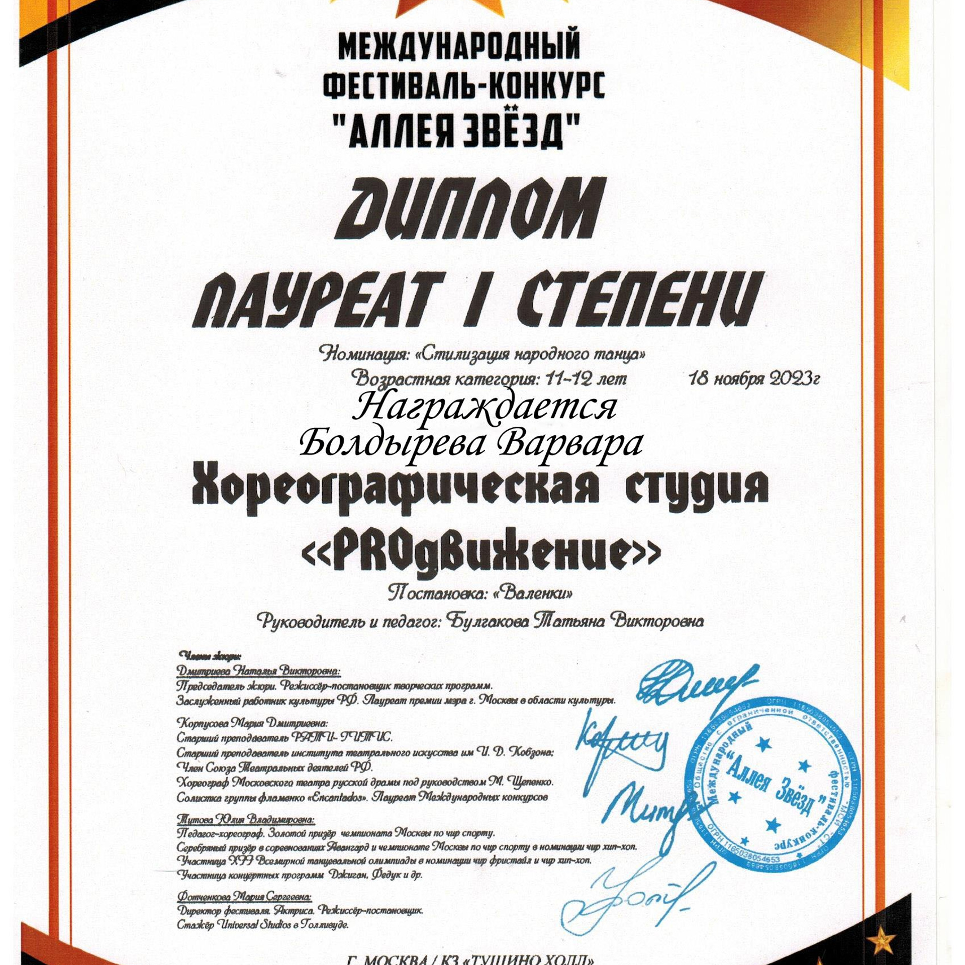 Отзывы. Семейный и детский фотограф в Москве Светлана Волкова