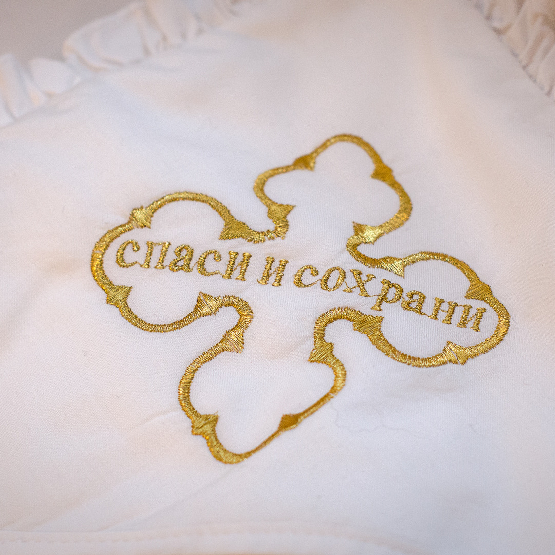 Крещение Эмилии