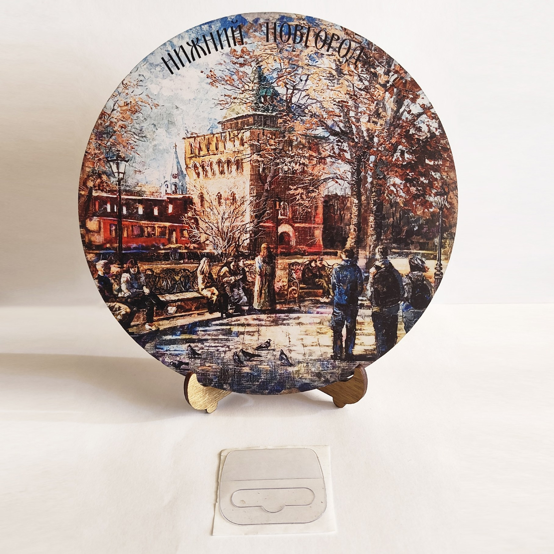 Панно «Осенний Нижний». пл. Минина и Пожарского. Художник Марина Новосельская