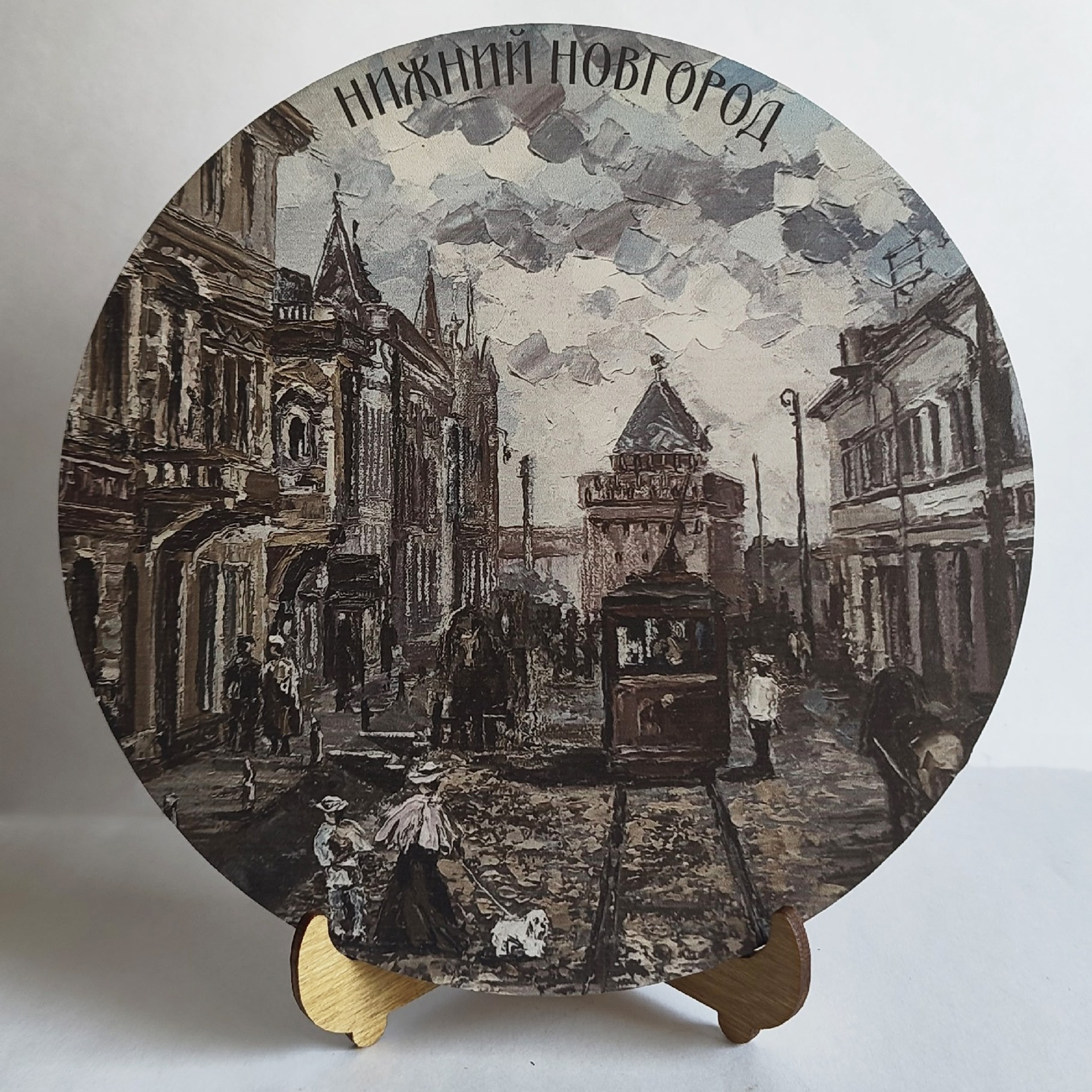 Панно «Улица Большая Покровская» (Старый Нижний). Художник Марина Новосельская