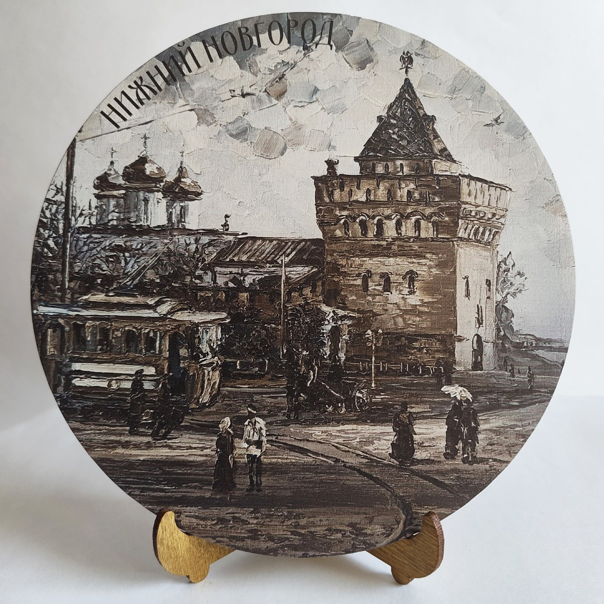 Панно «Старый Нижний. Благовещенская площадь». Художник Марина Новосельская