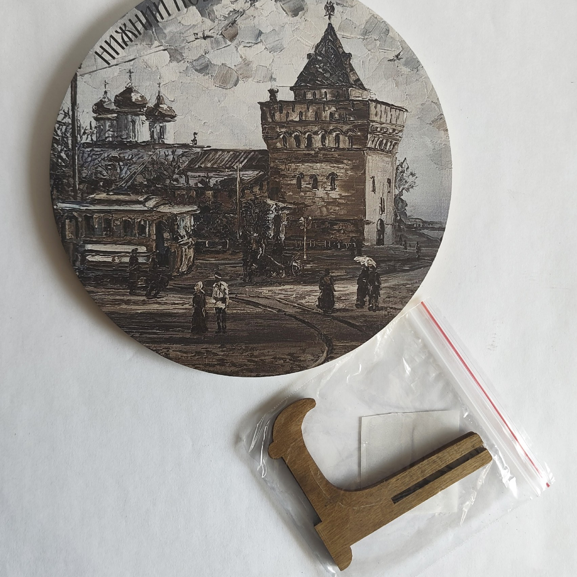 Панно «Старый Нижний. Благовещенская площадь». Художник Марина Новосельская