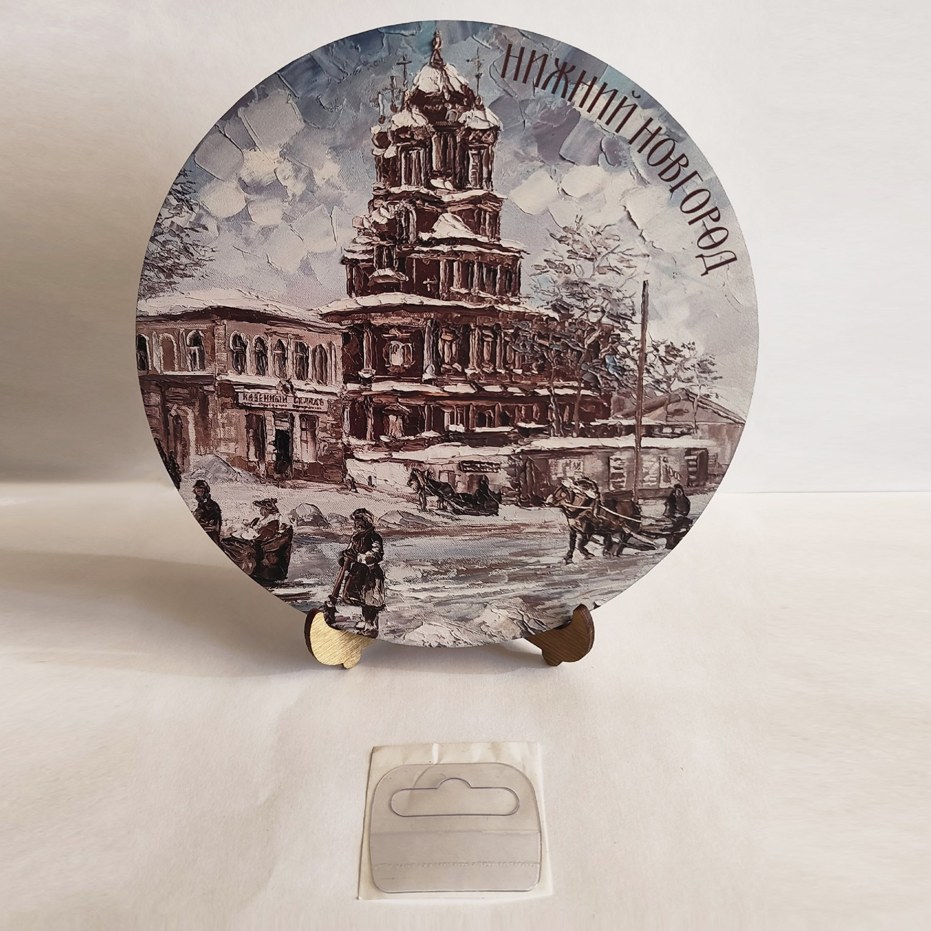 Панно «Улица Рождественская зимой». Художник Марина Новосельская