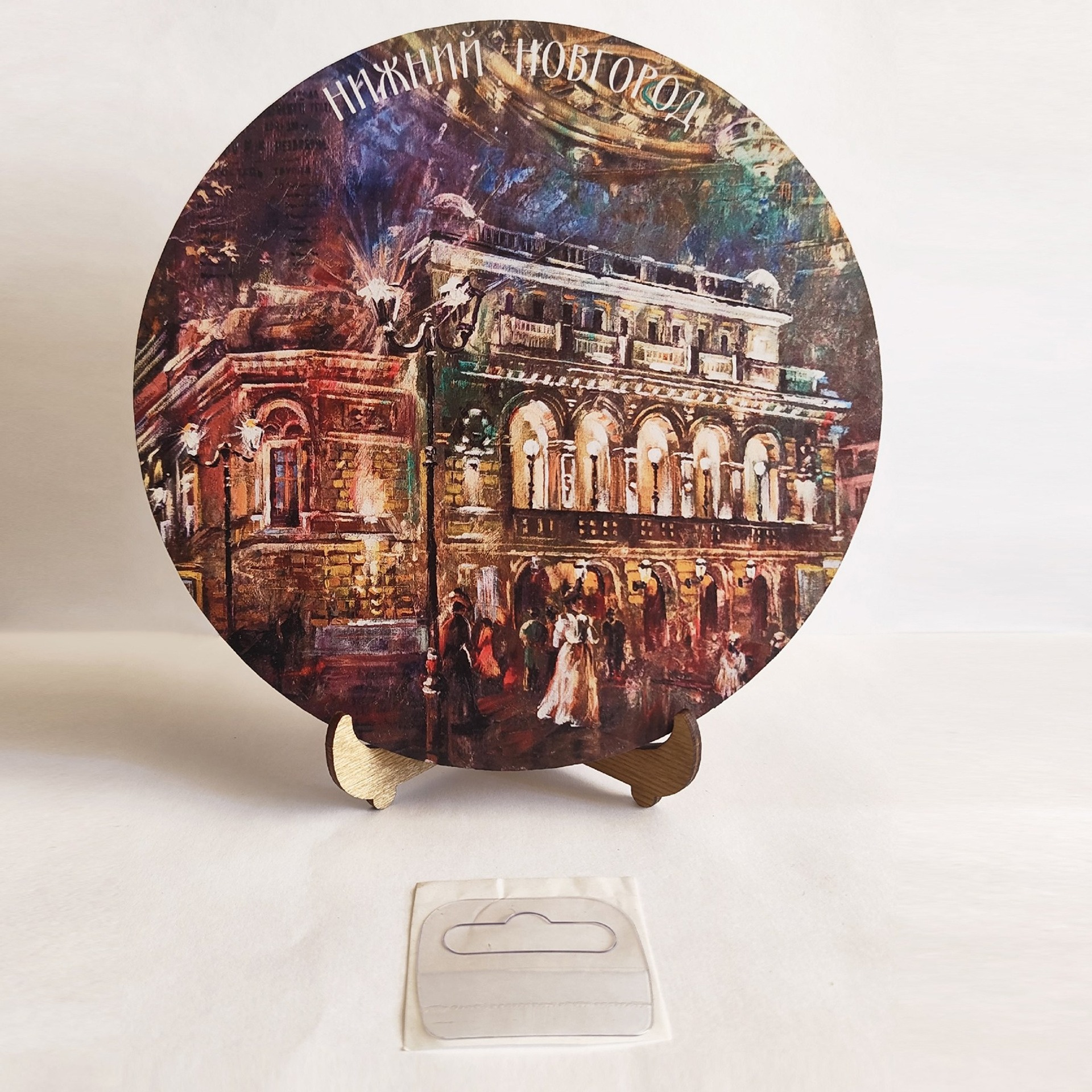 Панно «Драматический театр». Художник Марина Новосельская