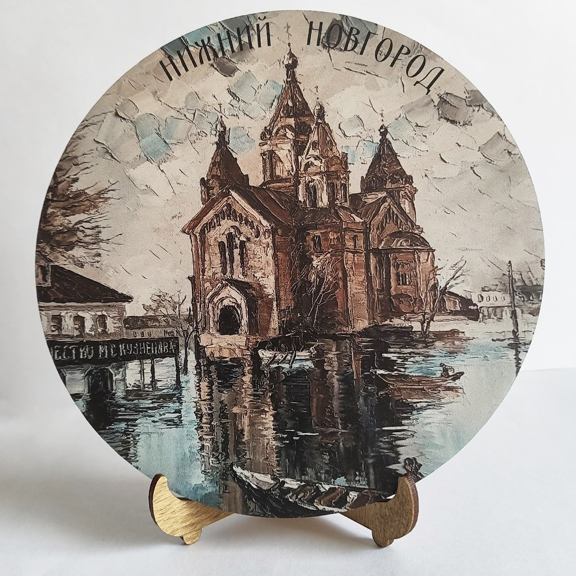 Панно «Собор Александра Невского». Художник Марина Новосельская