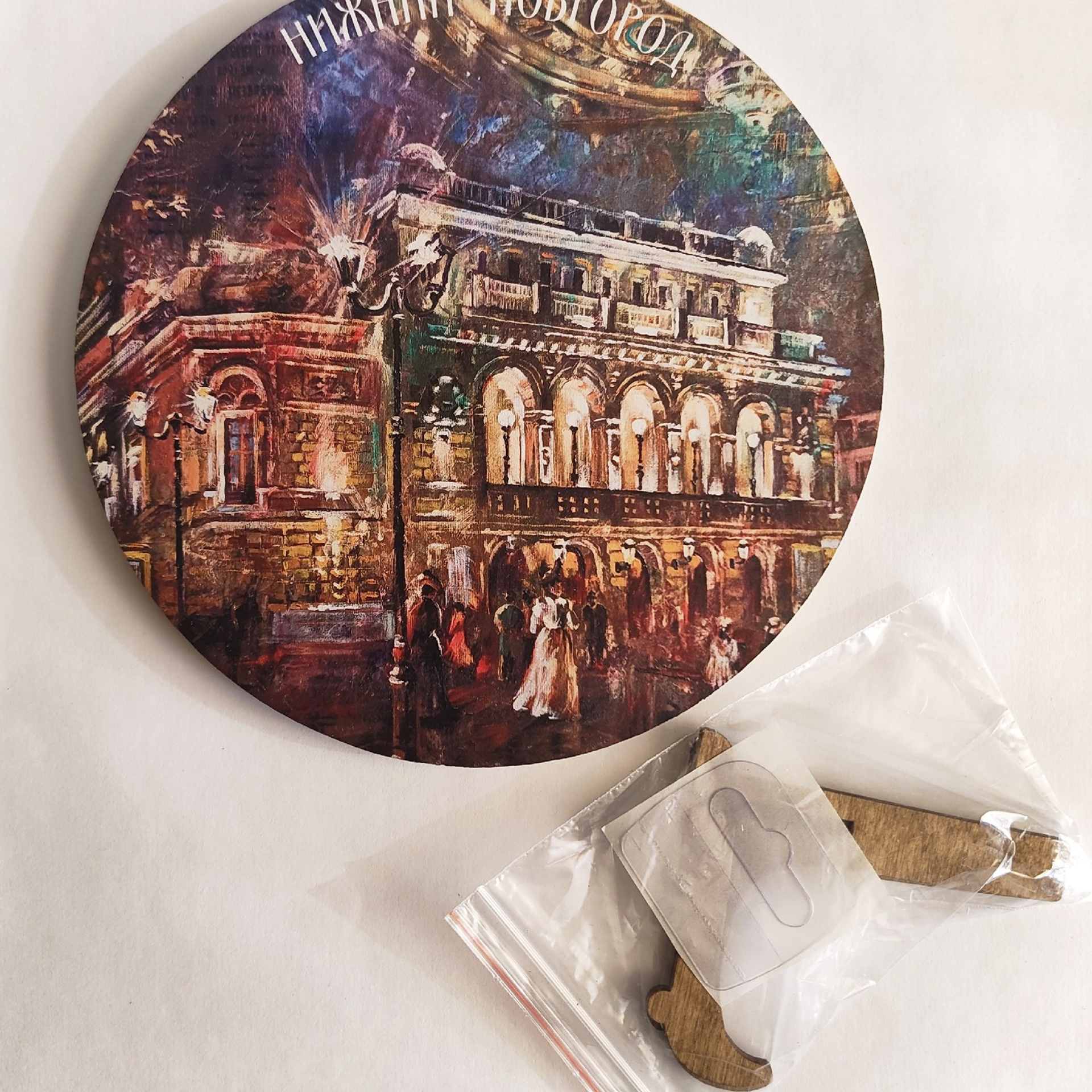 Панно «Драматический театр». Художник Марина Новосельская