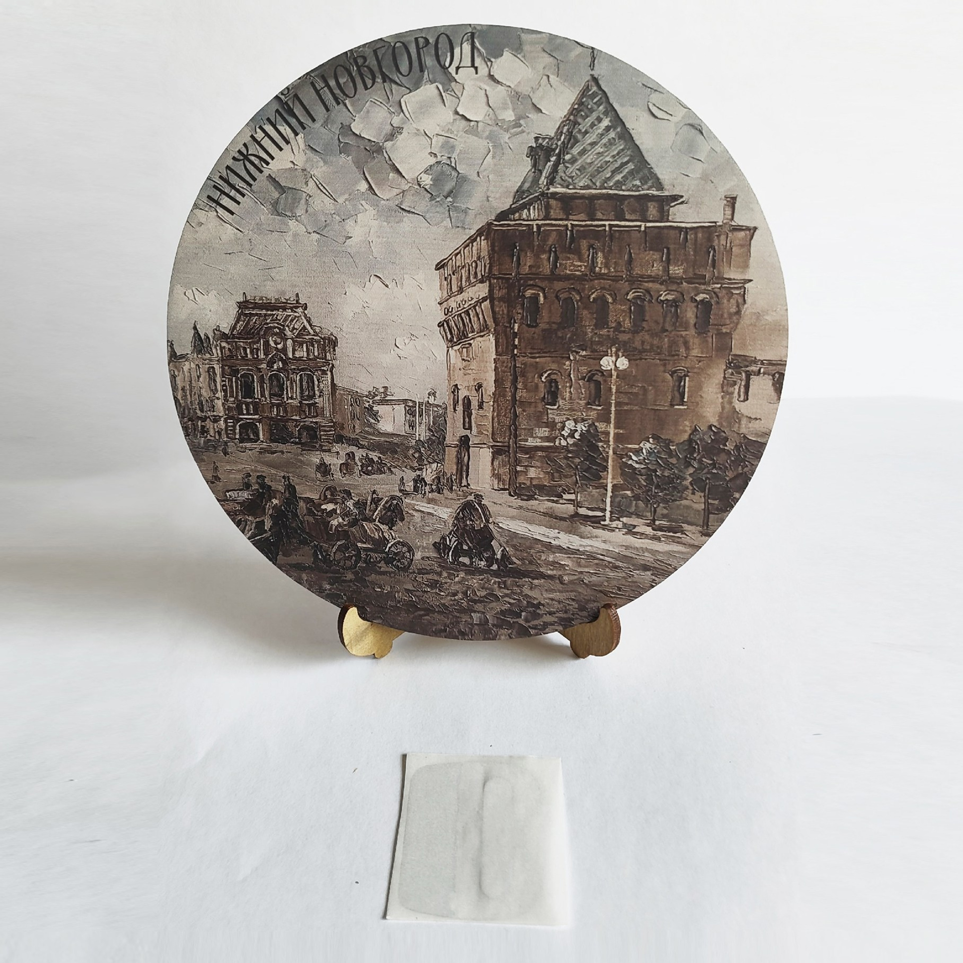 Панно «Дмитриевская башня кремля» (Старый Нижний). Художник Марина Новосельская