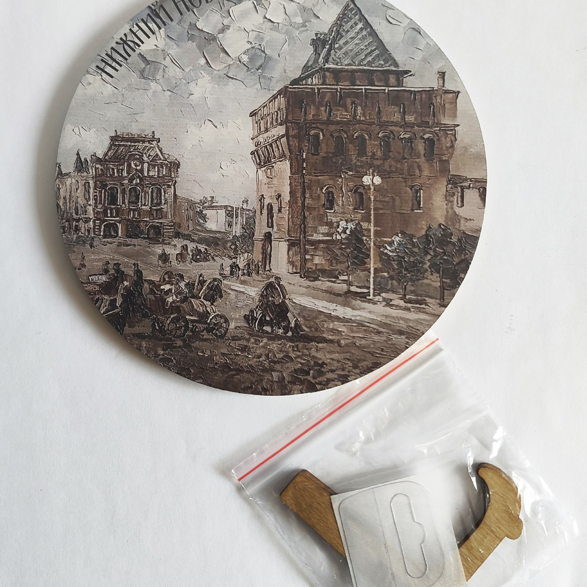 Панно «Дмитриевская башня кремля» (Старый Нижний). Художник Марина Новосельская