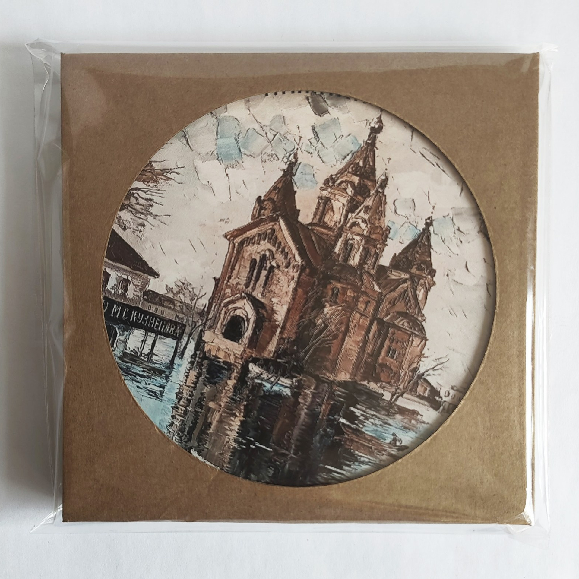 Панно «Собор Александра Невского». Художник Марина Новосельская