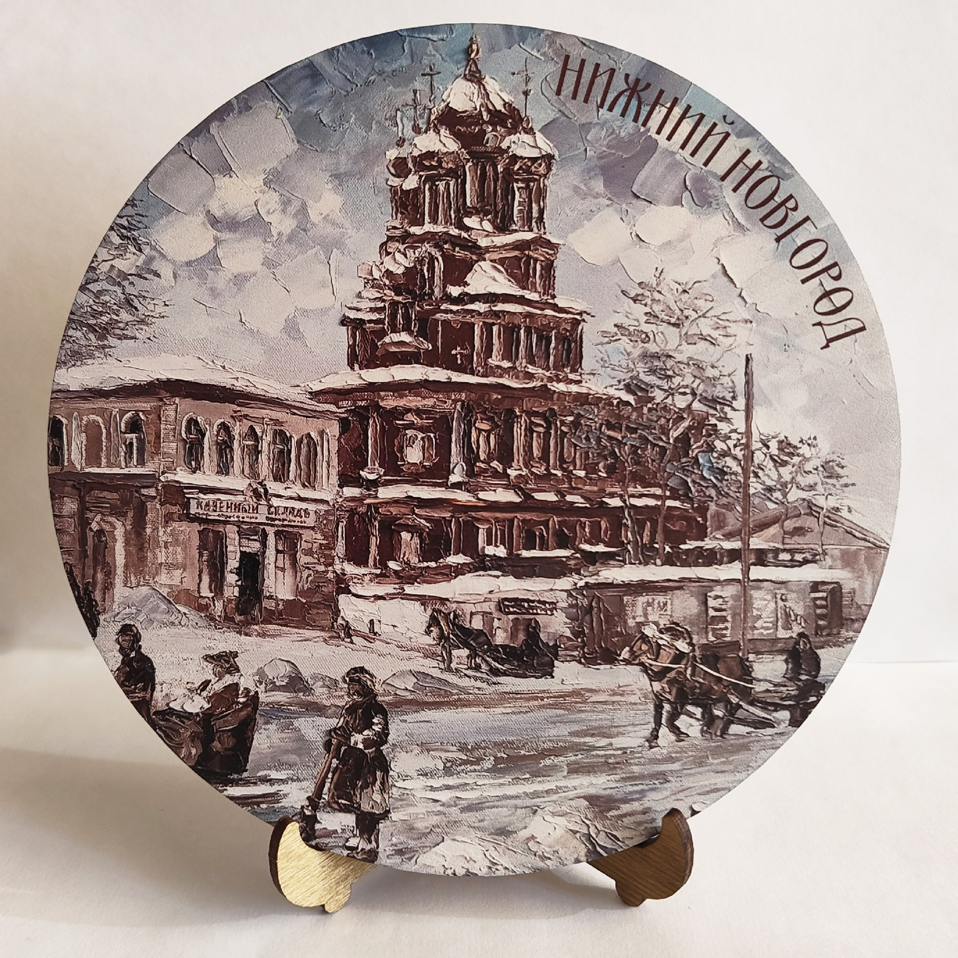 Панно «Улица Рождественская зимой». Художник Марина Новосельская