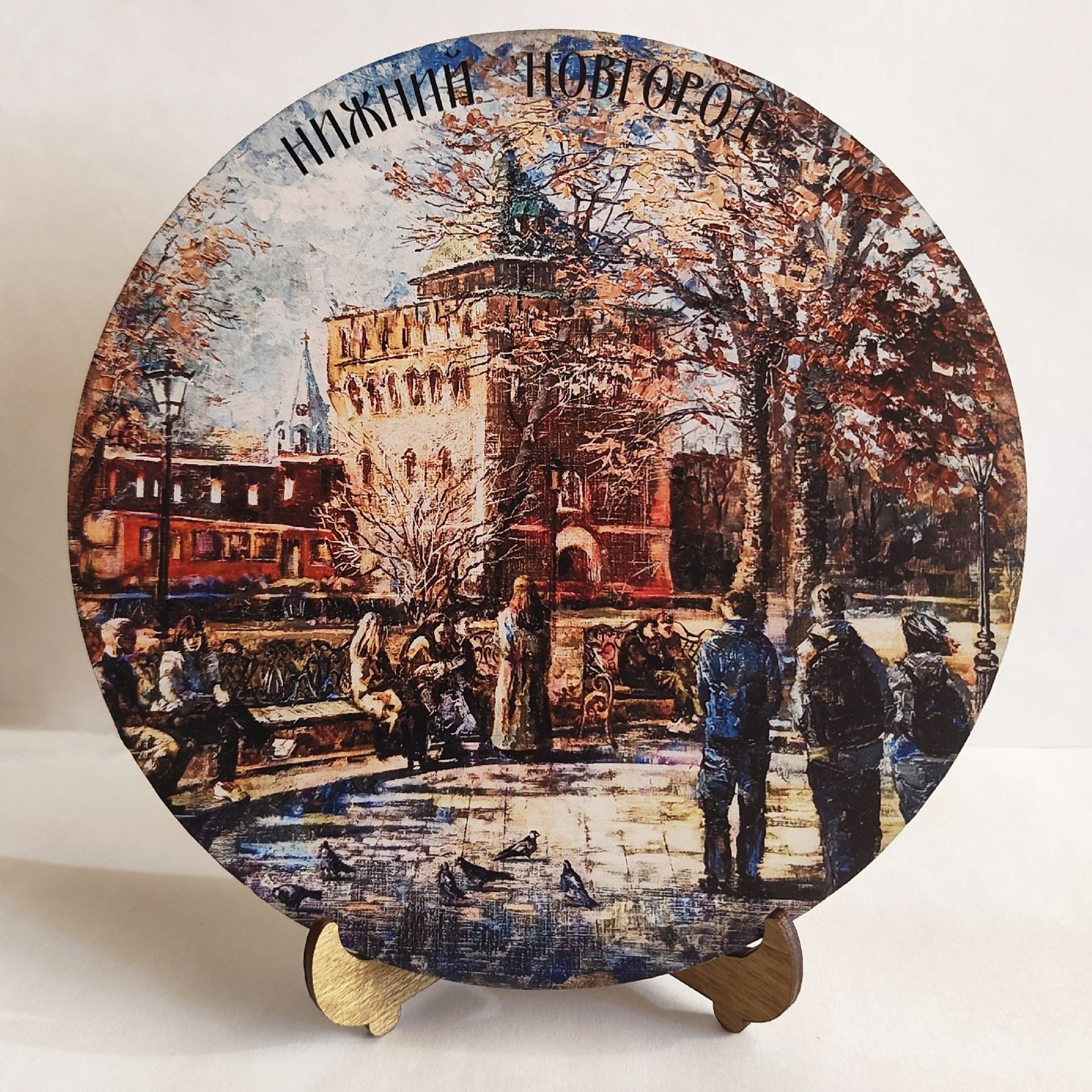 Панно «Осенний Нижний». пл. Минина и Пожарского. Художник Марина Новосельская