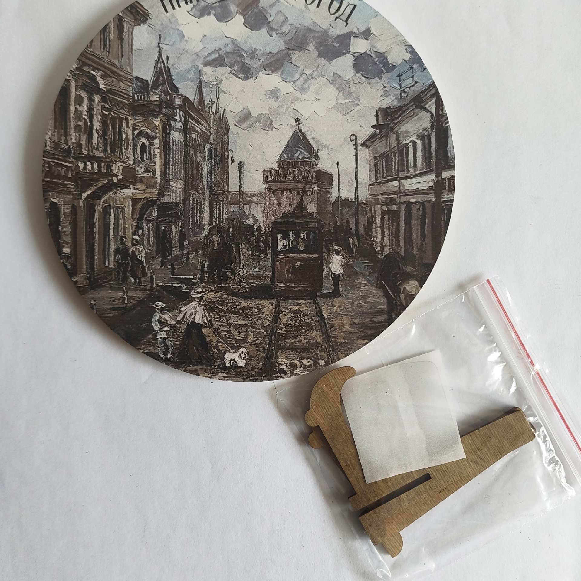 Панно «Улица Большая Покровская» (Старый Нижний). Художник Марина Новосельская