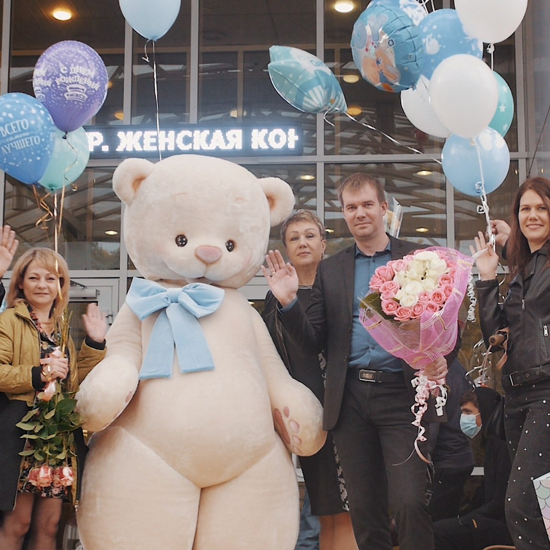 Март 2025. Главная