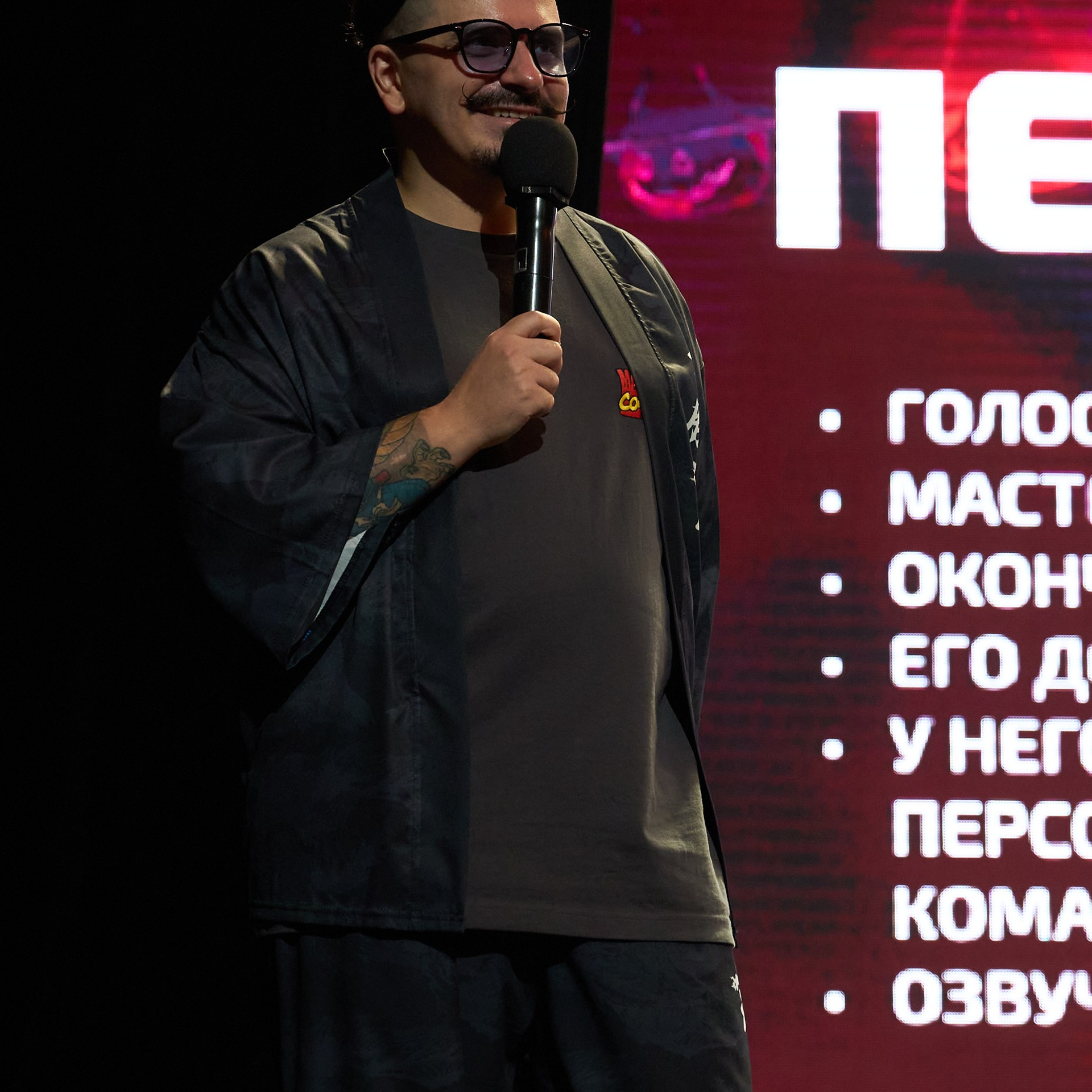 Supercon 2025. Александр Сазонов Красноярск