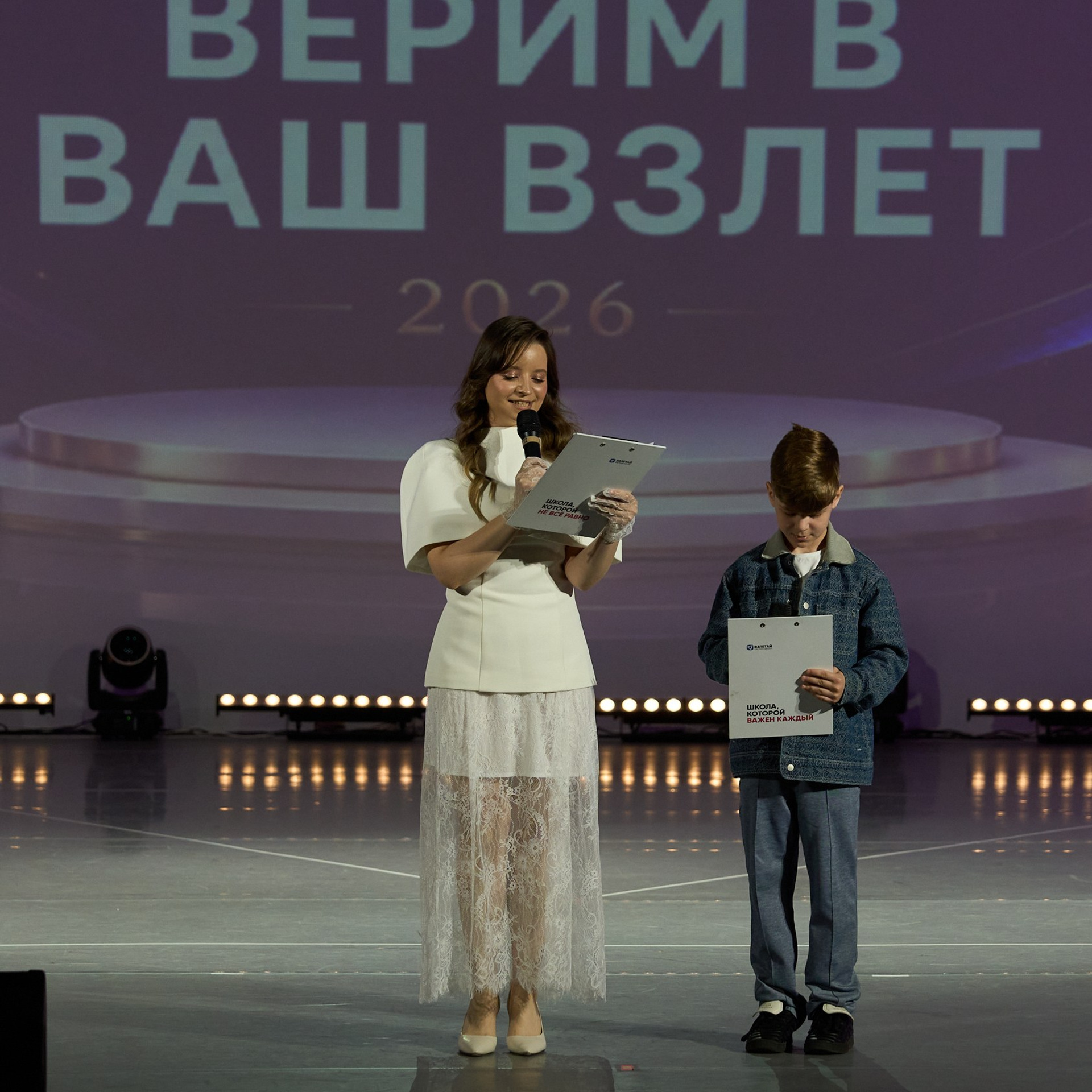 Частная школа Взлетай. Александр Сазонов Красноярск