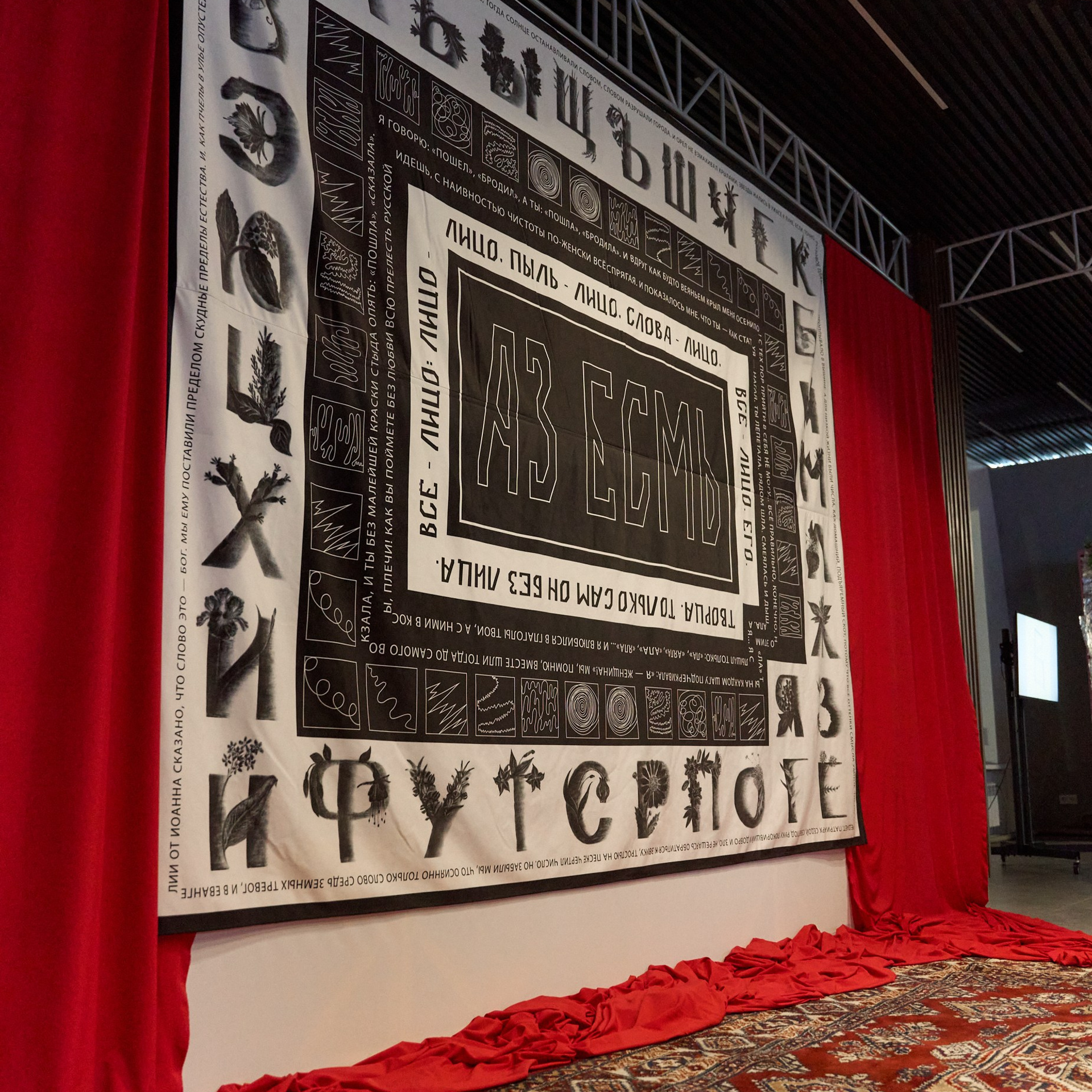 Спектакль «Да» МТБЦ Пилот. Александр Сазонов Красноярск