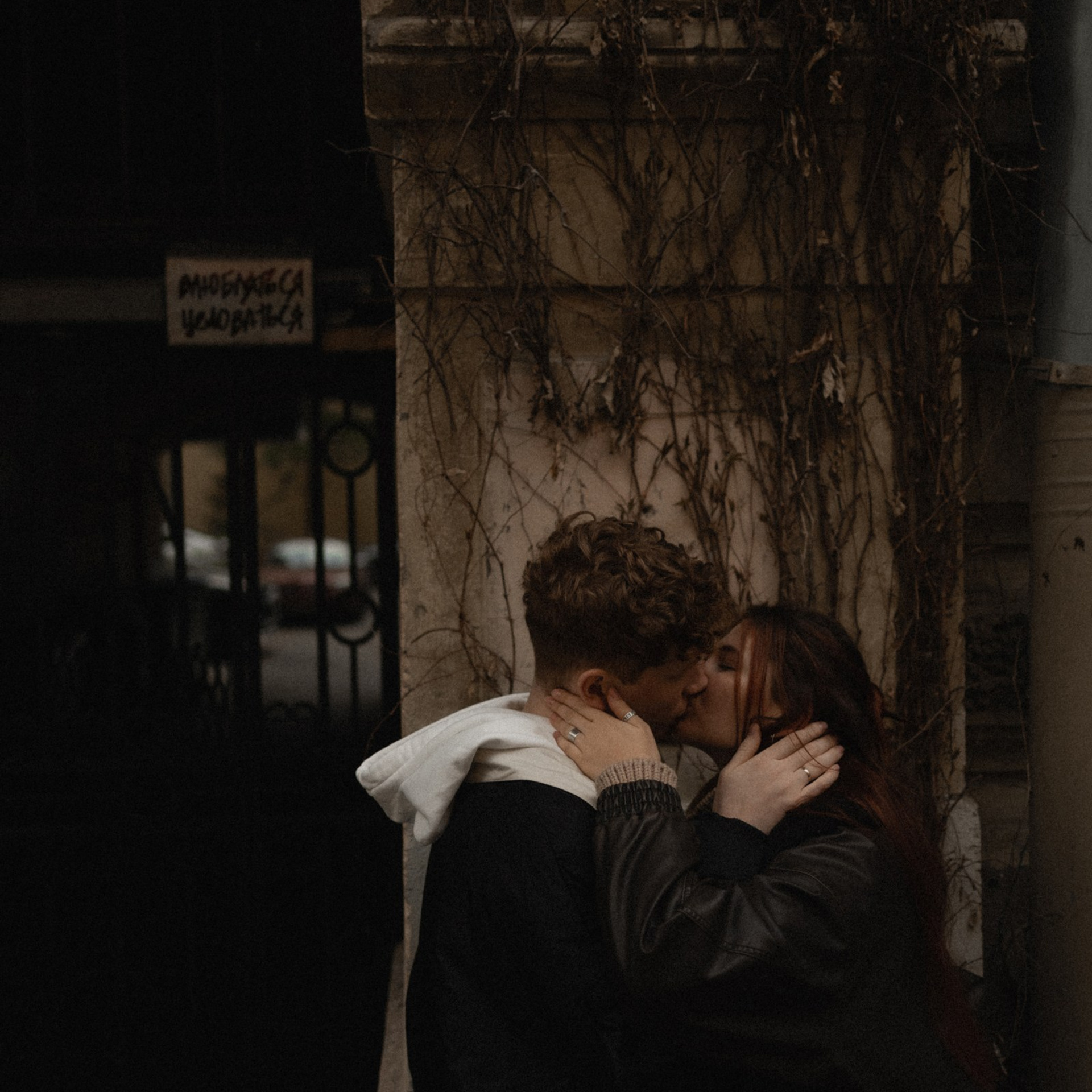 ВлюблятьсяЦеловаться. Фотограф Daria Wilner